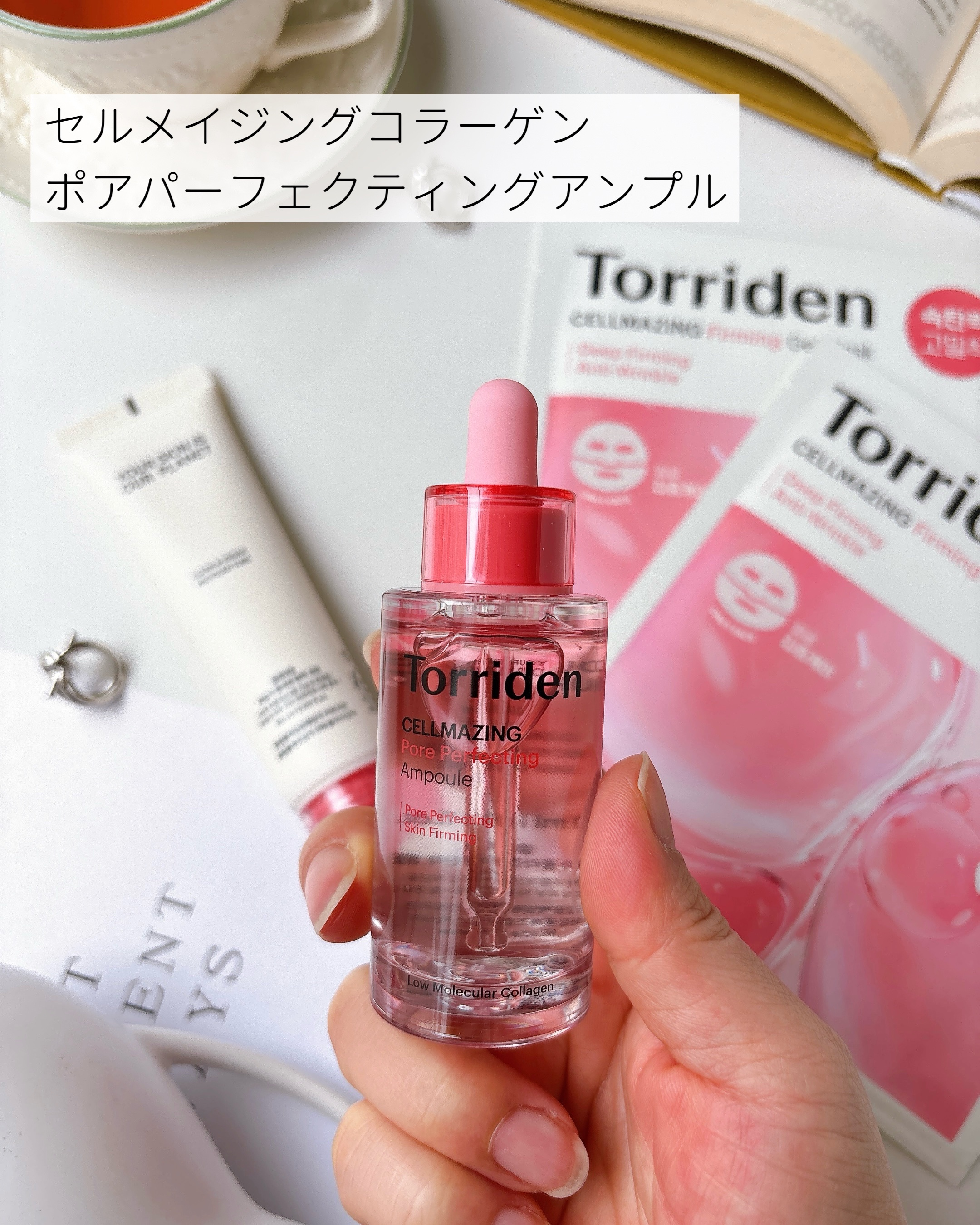 セルメイジング コラーゲン ポア パーフェクティング アンプル/Torriden/美容液を使ったクチコミ（2枚目）