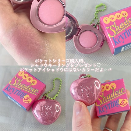 フィー ポケットアイパレット/fwee/アイシャドウパレットを使ったクチコミ(7枚目)