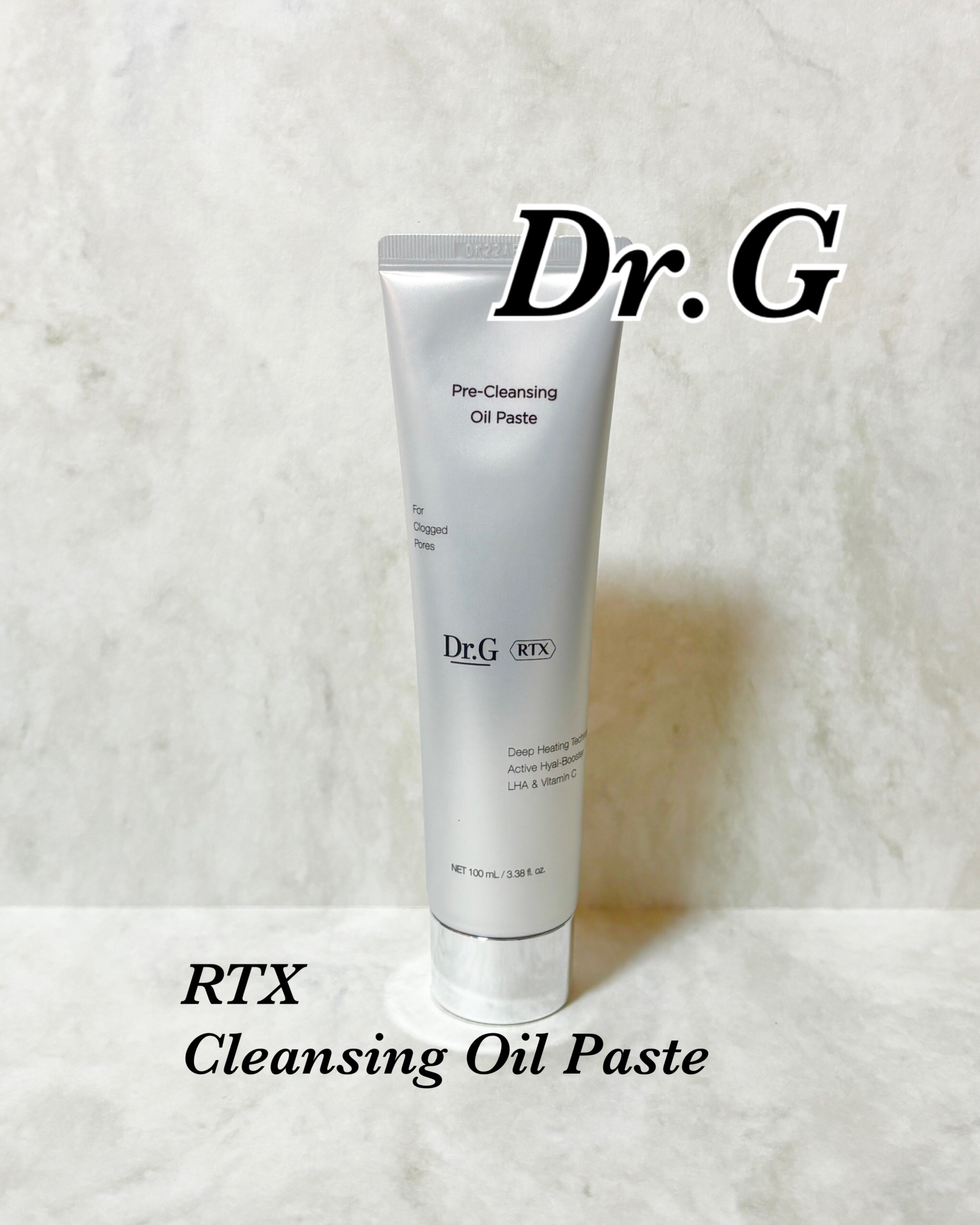 RTX クレンジングジェルオイル/Dr.G/クレンジングジェルを使ったクチコミ（1枚目）