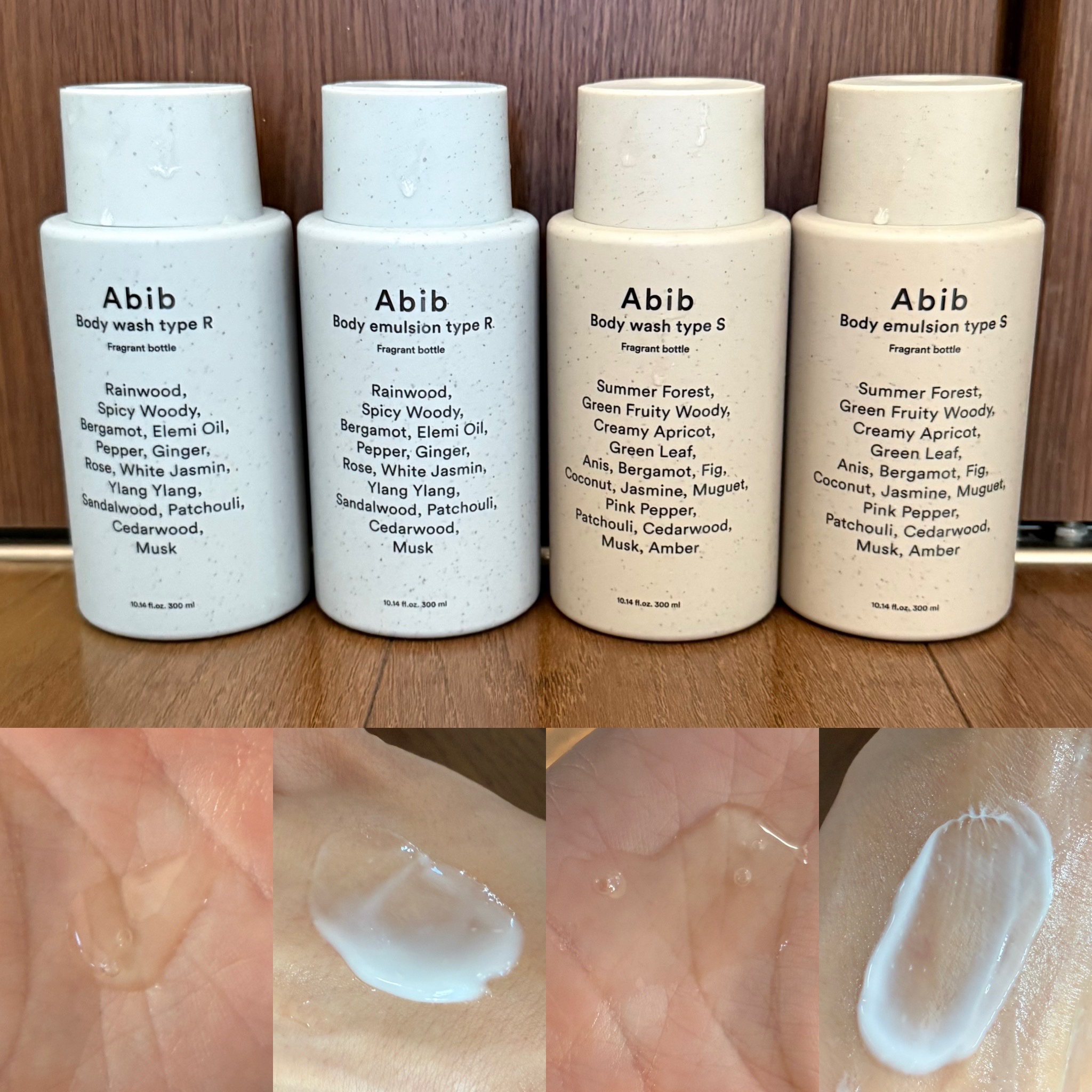 フレグランスボトル ボディエマルジョンS,R/Abib /ボディクリームを使ったクチコミ（1枚目）