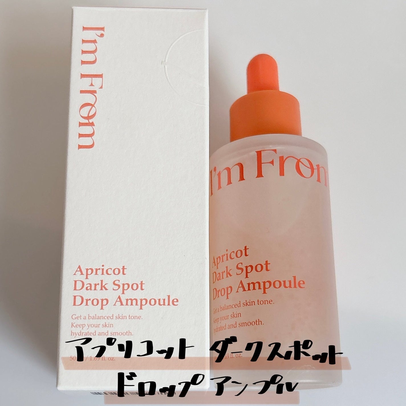 あさかん on LIPS 「#asacan_cosme♡I’mFromアプリコットクリア..」(6枚目)