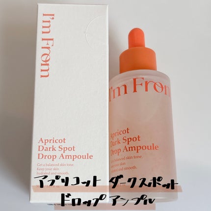 あさかん on LIPS 「#asacan_cosme♡I’mFromアプリコットクリア..」(6枚目)