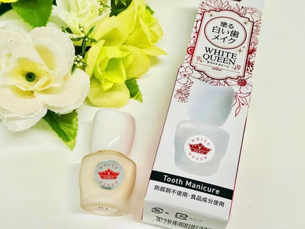 ホワイトクイーン/ハニック・ホワイトラボ/その他オーラルケアを使ったクチコミ(1枚目)