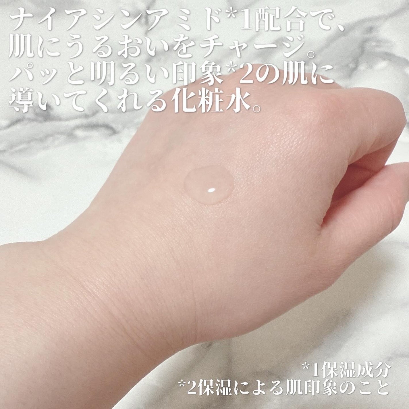 TXナイアシンエッセンストナー/SKIN&LAB/化粧水を使ったクチコミ(4枚目)