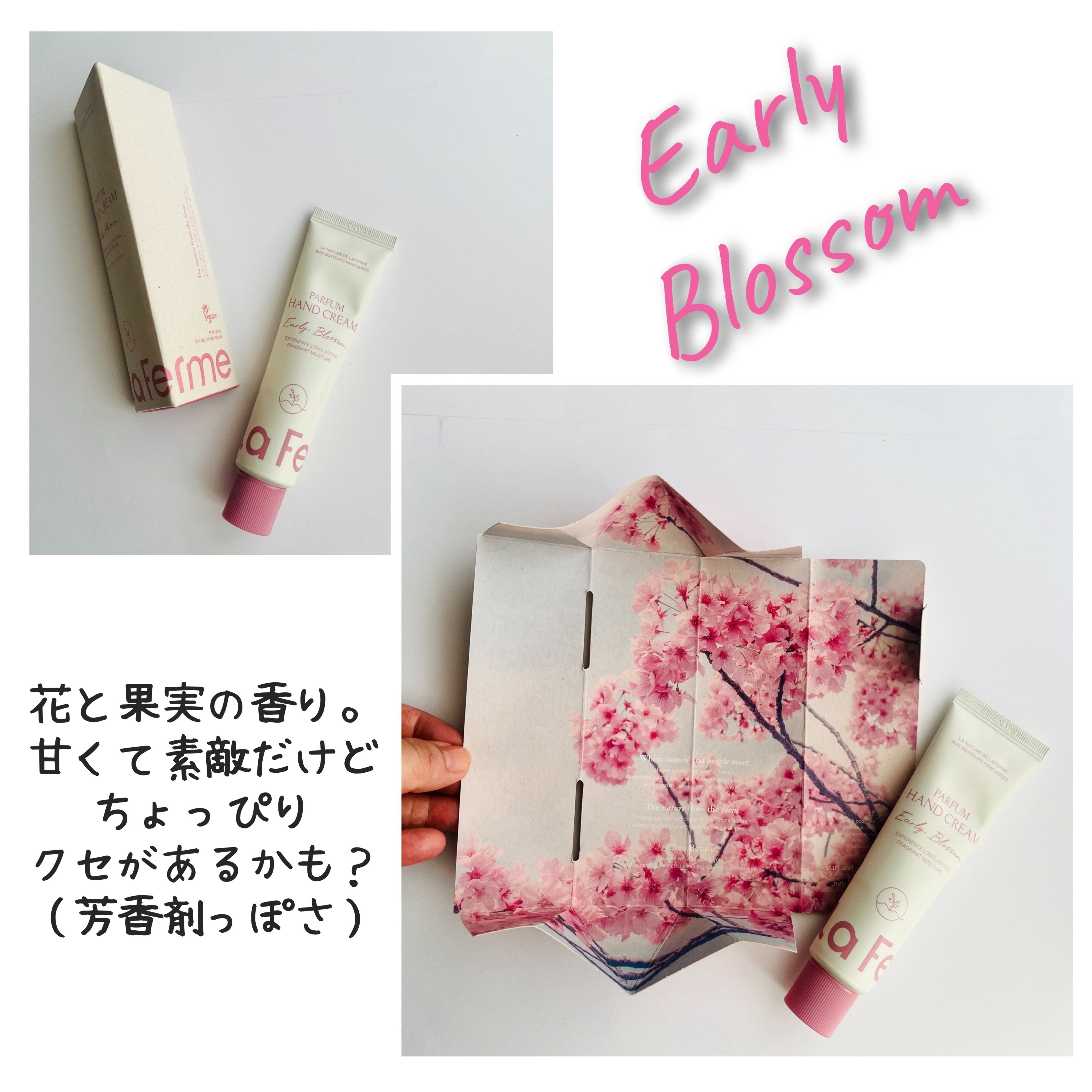 パフュームハンドクリーム/Laferme/ハンドクリームを使ったクチコミ（3枚目）