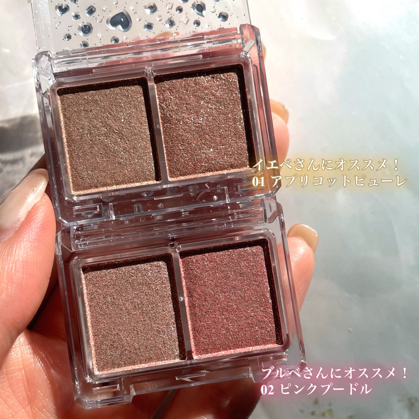 ラメマニア/キャンメイク/アイシャドウを使ったクチコミ(2枚目)