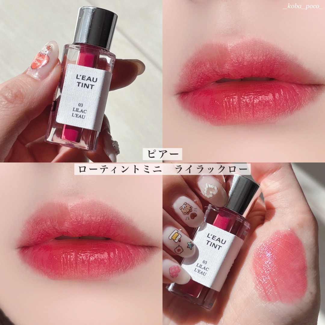 ローティント/BBIA/リップティントを使ったクチコミ（1枚目）