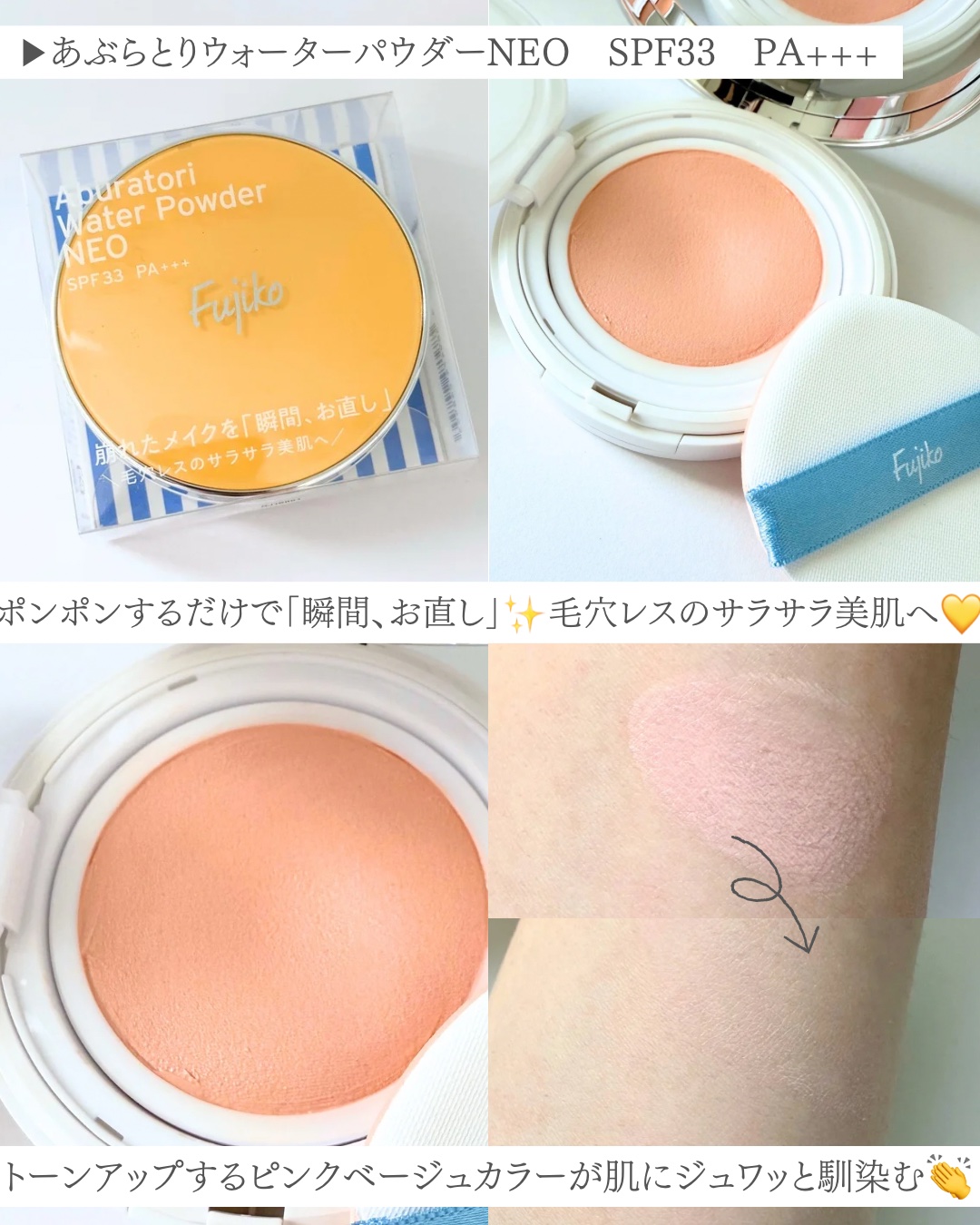 書き足し眉ティントSV /Fujiko/眉ティントを使ったクチコミ（2枚目）