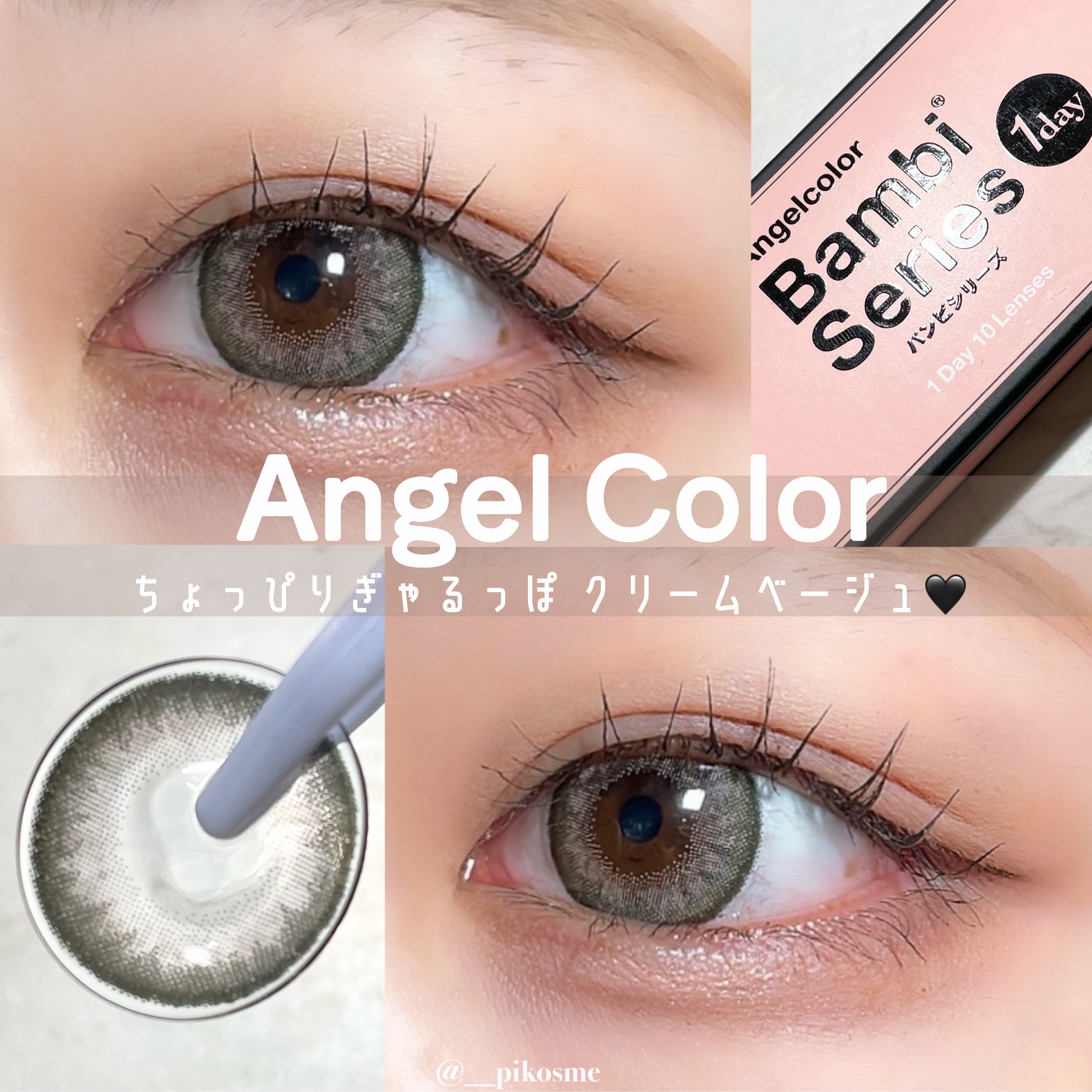 Angelcolor Bambi Series 1day /AngelColor/ワンデー（１DAY）カラコンを使ったクチコミ（1枚目）