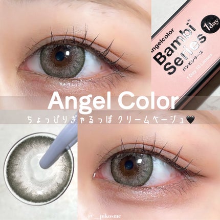 Angelcolor Bambi Series 1day /AngelColor/ワンデー(1DAY)カラコンを使ったクチコミ(1枚目)