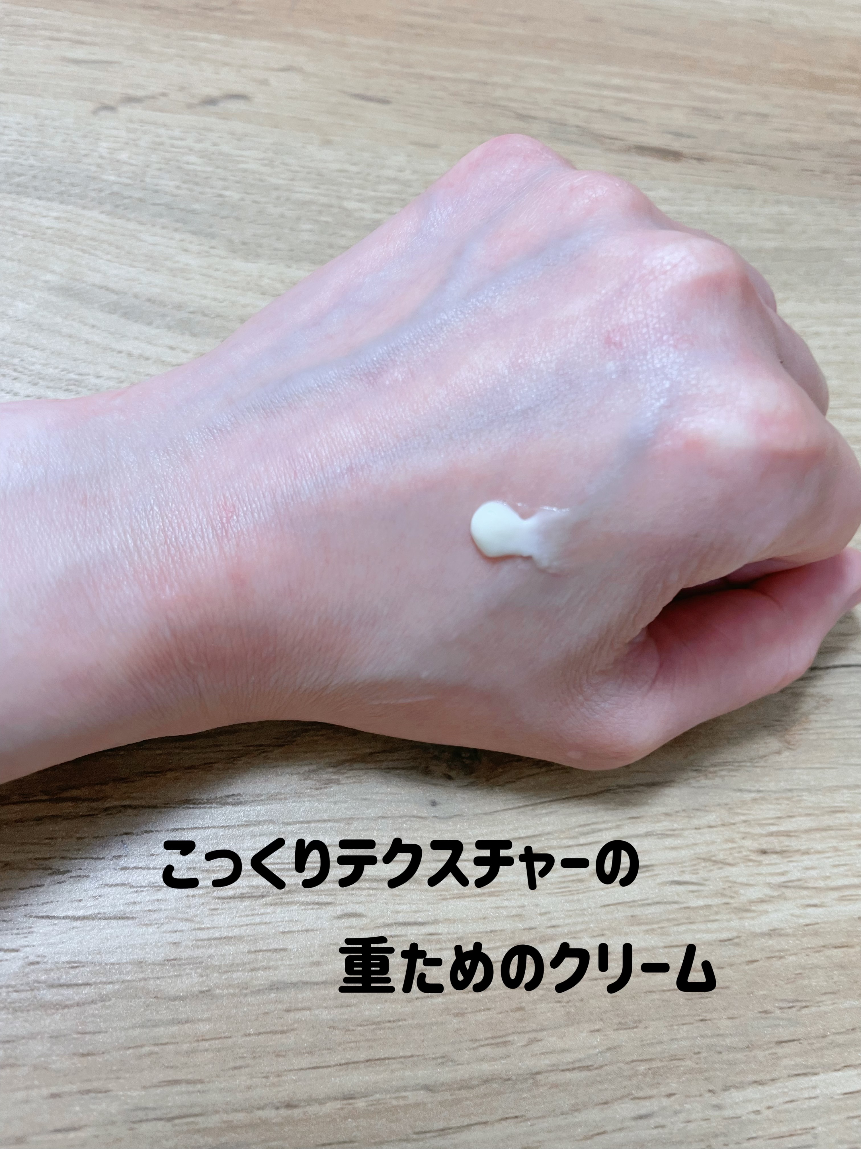 キソ REクリーム/KISO/フェイスクリームを使ったクチコミ（3枚目）