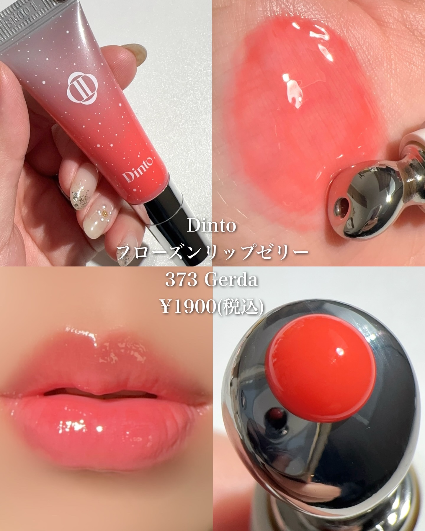 シャネル ルージュ ココ ボーム/CHANEL/口紅を使ったクチコミ（3枚目）