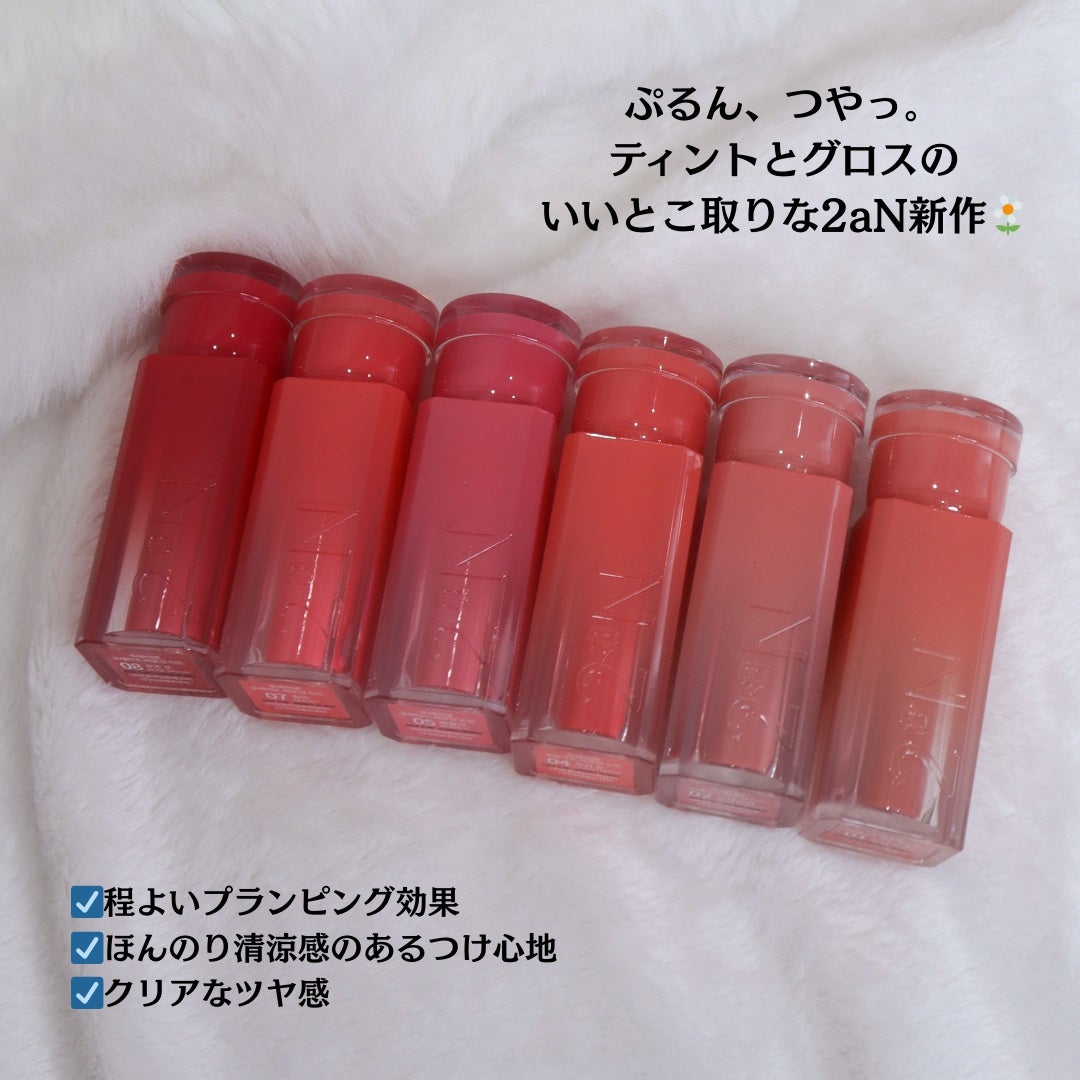 グレイズバウンシングティント/2aN/リップティントを使ったクチコミ(2枚目)