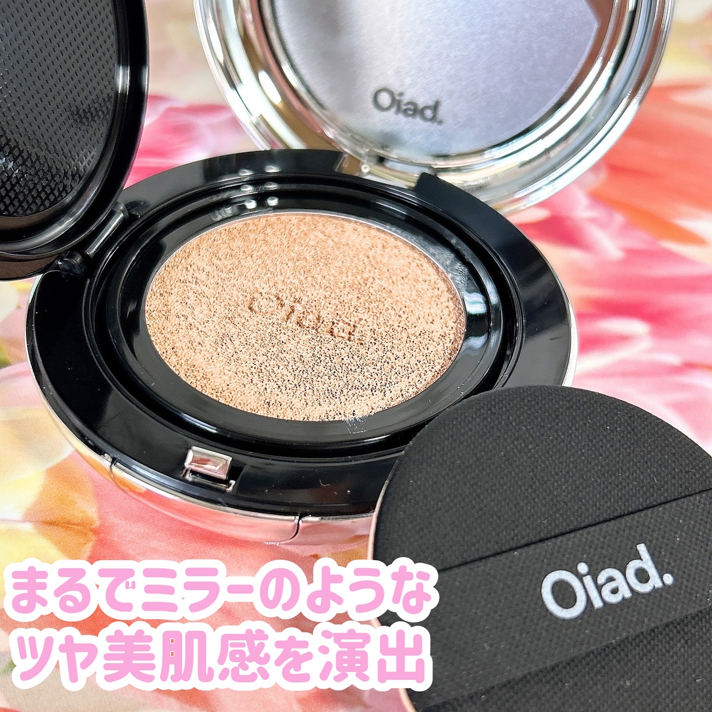 ポアパーフェクティング ミラームーンクッション/oiad/クッションファンデーションを使ったクチコミ（1枚目）