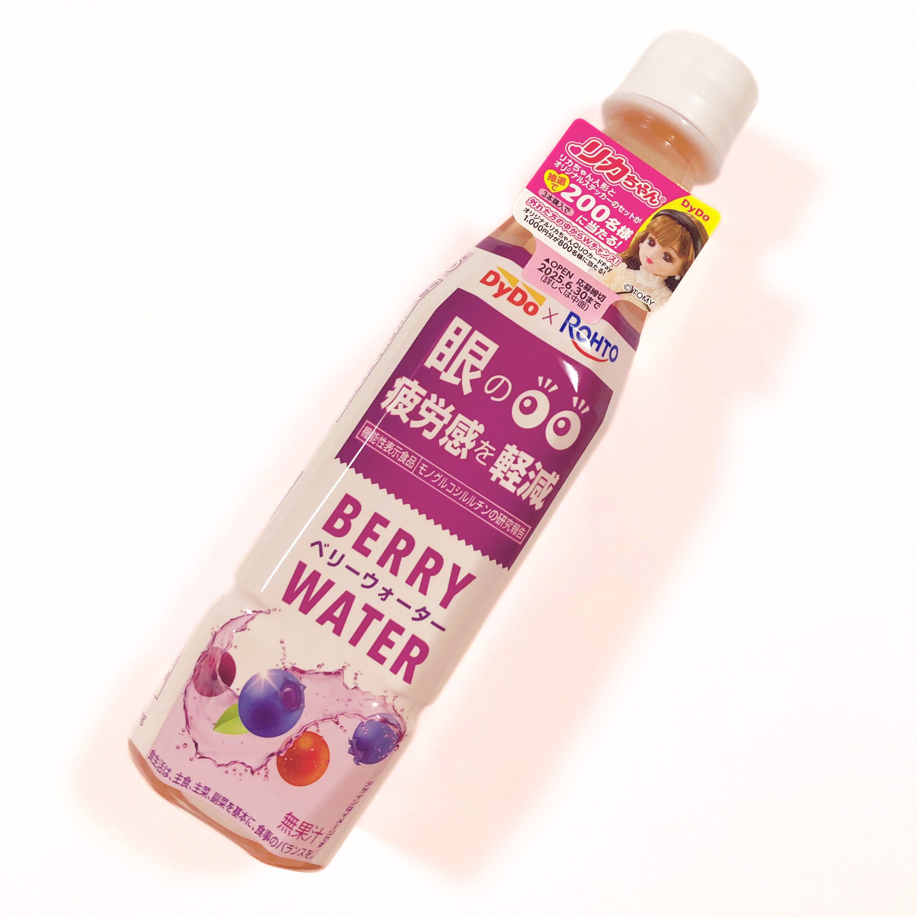 ダイドー×ロート ベリーウォーター/ダイドードリンコ/その他ドリンクを使ったクチコミ（1枚目）