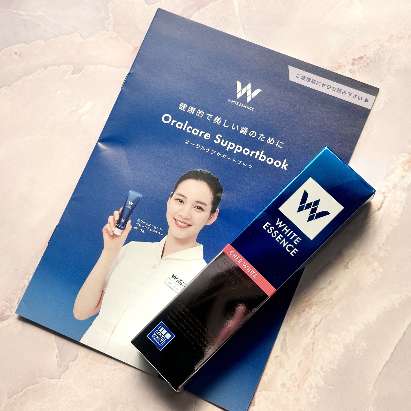 シェールホワイト/ホワイトエッセンス/歯磨き粉を使ったクチコミ(1枚目)