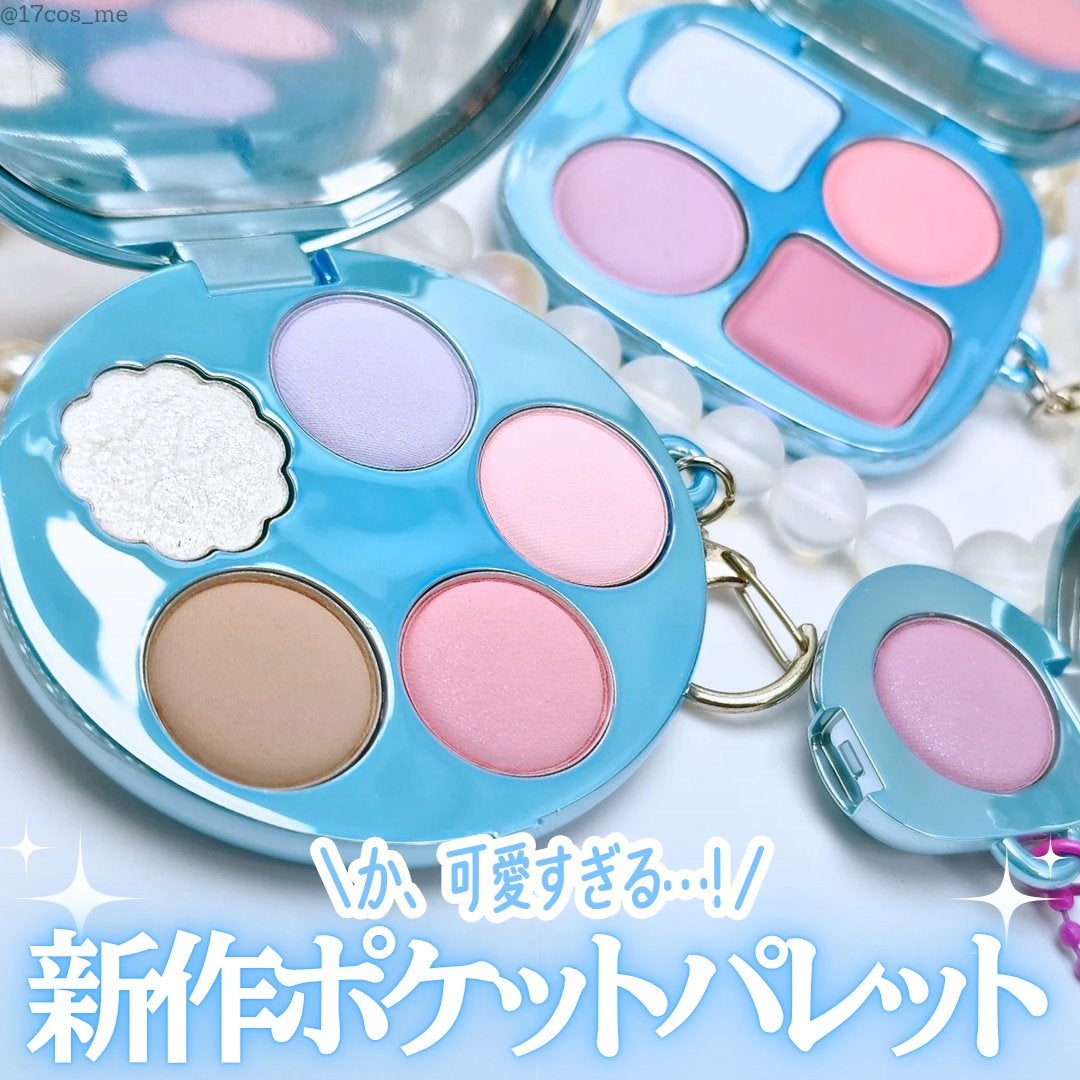 フィー ポケットアイパレット/fwee/アイシャドウパレットを使ったクチコミ(1枚目)