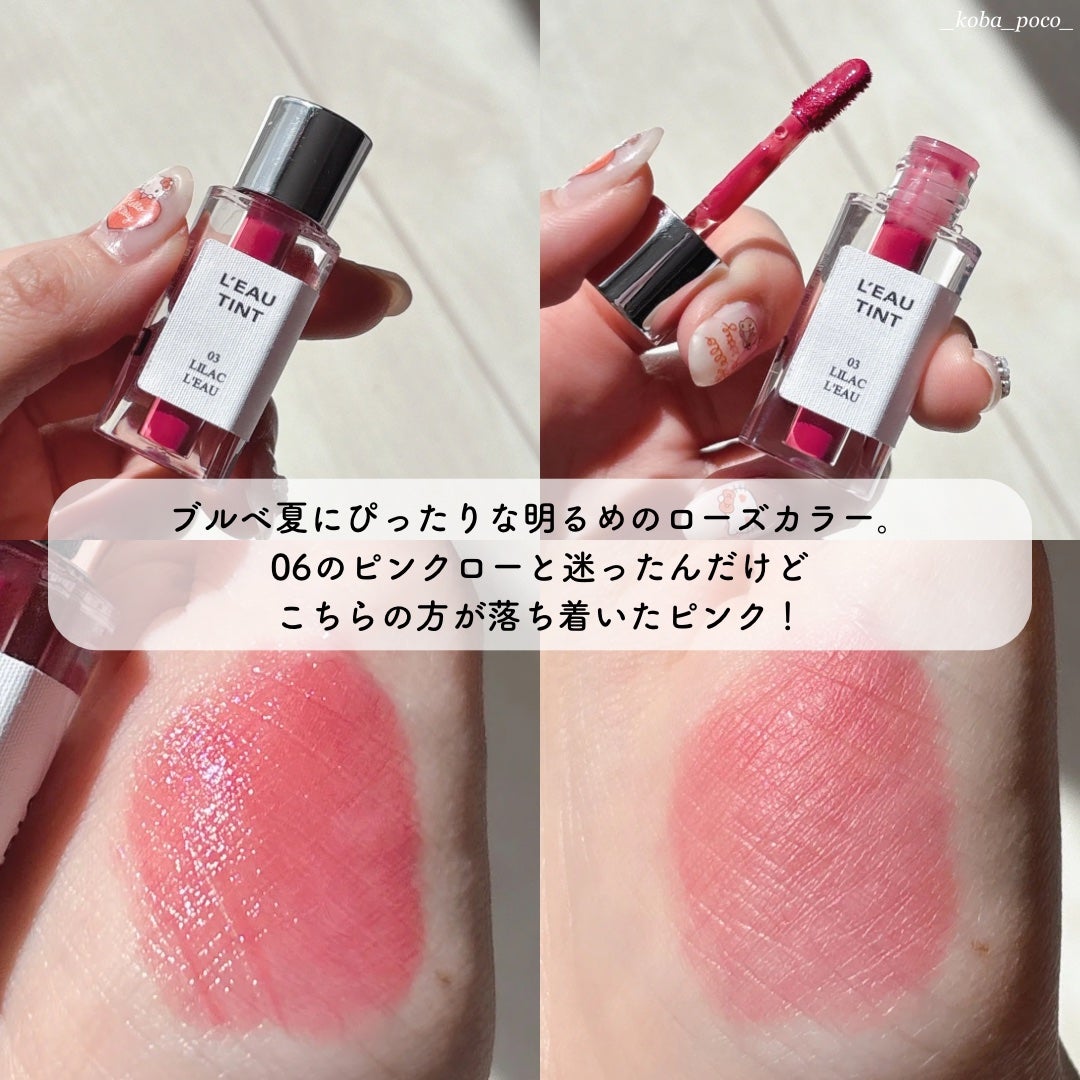 ローティント/BBIA/リップティントを使ったクチコミ(3枚目)