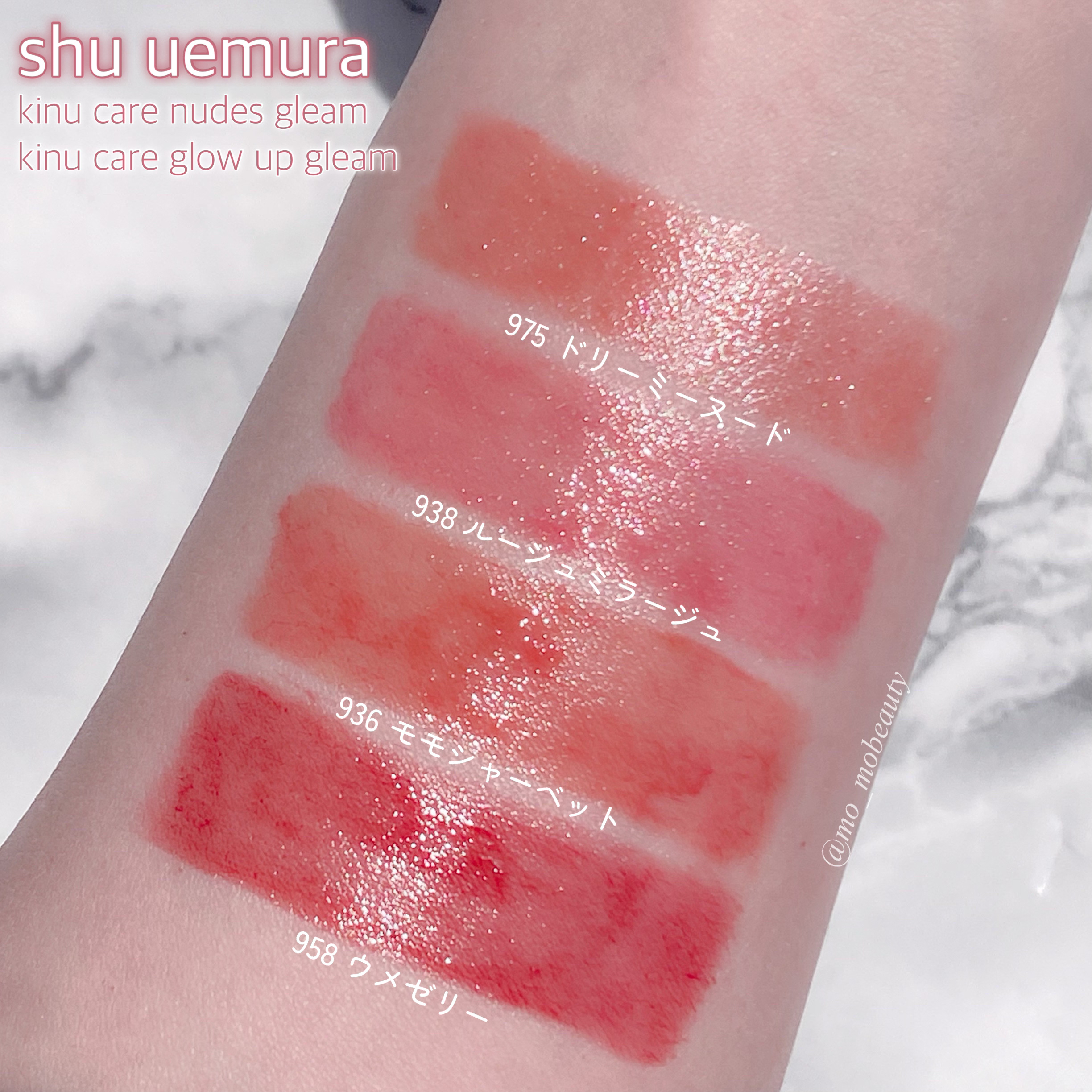 キヌケアヌード グリーム/shu uemura/口紅を使ったクチコミ（3枚目）