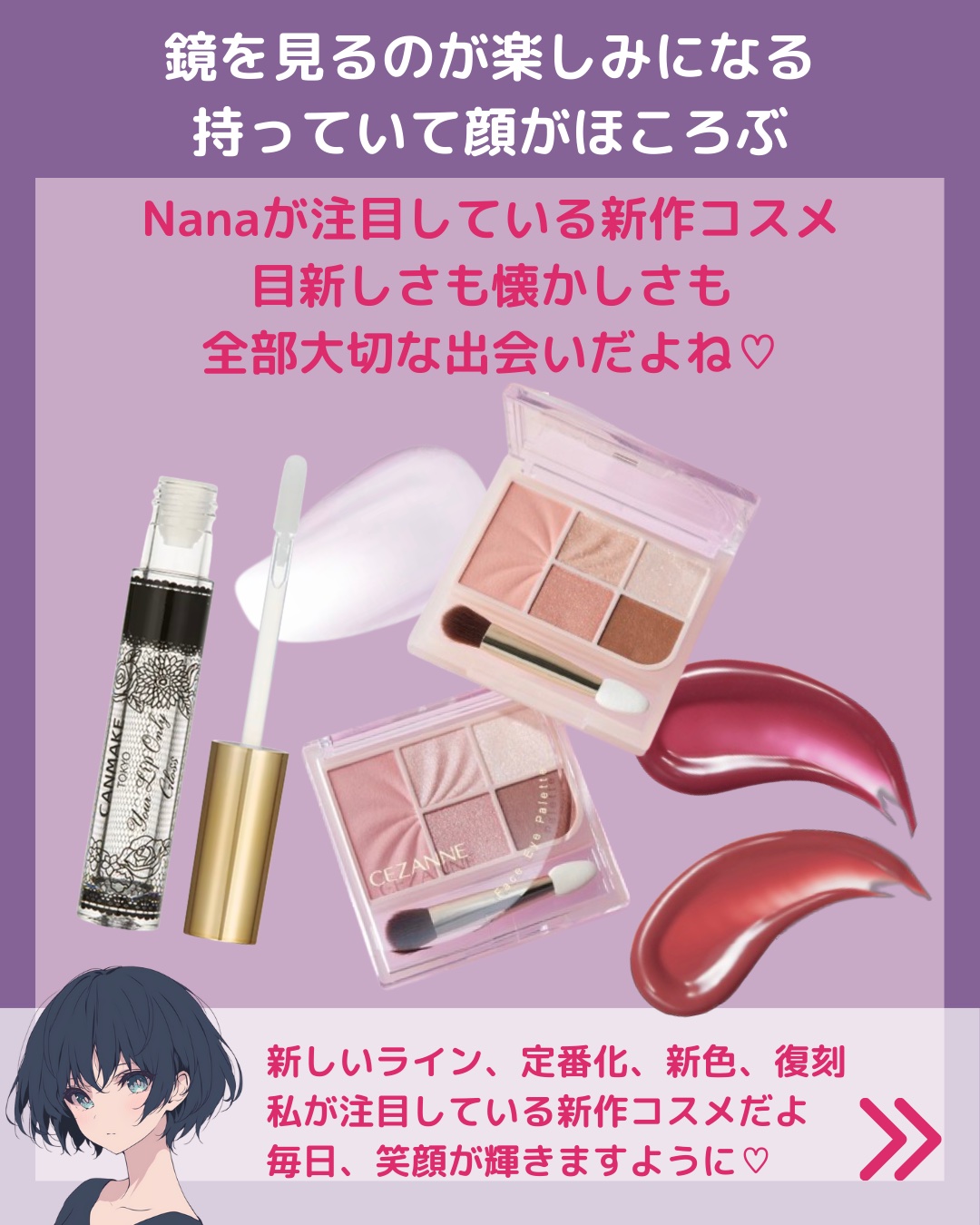 皮脂テカリ防止下地/CEZANNE/化粧下地を使ったクチコミ（2枚目）