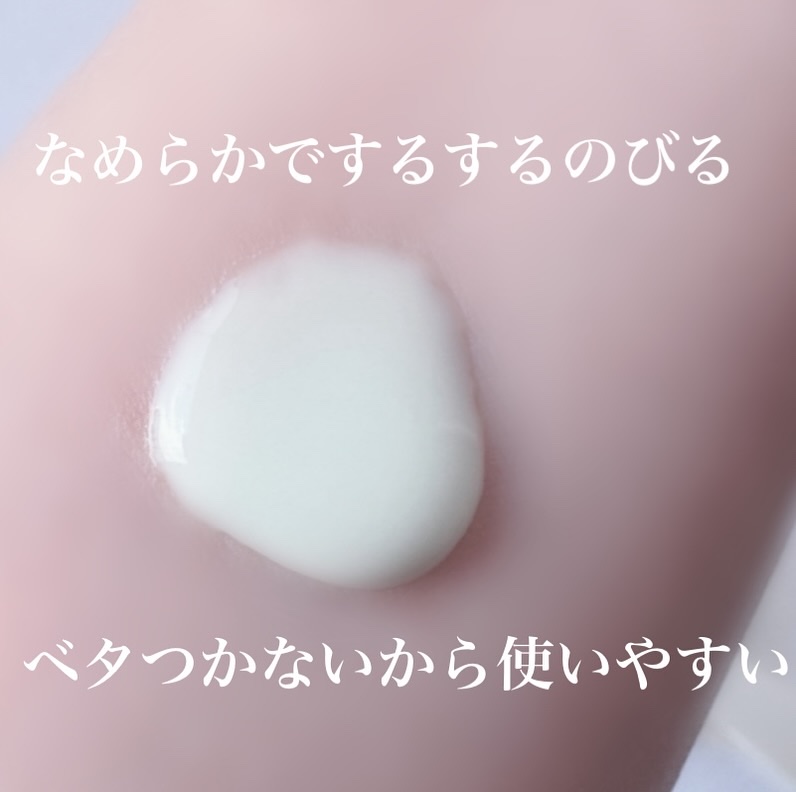 スキンアクア ヒアルロンセラムUV/スキンアクア/日焼け止めローションを使ったクチコミ（3枚目）