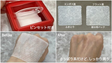 A1カーミング アンプル/VT/美容液を使ったクチコミ(5枚目)