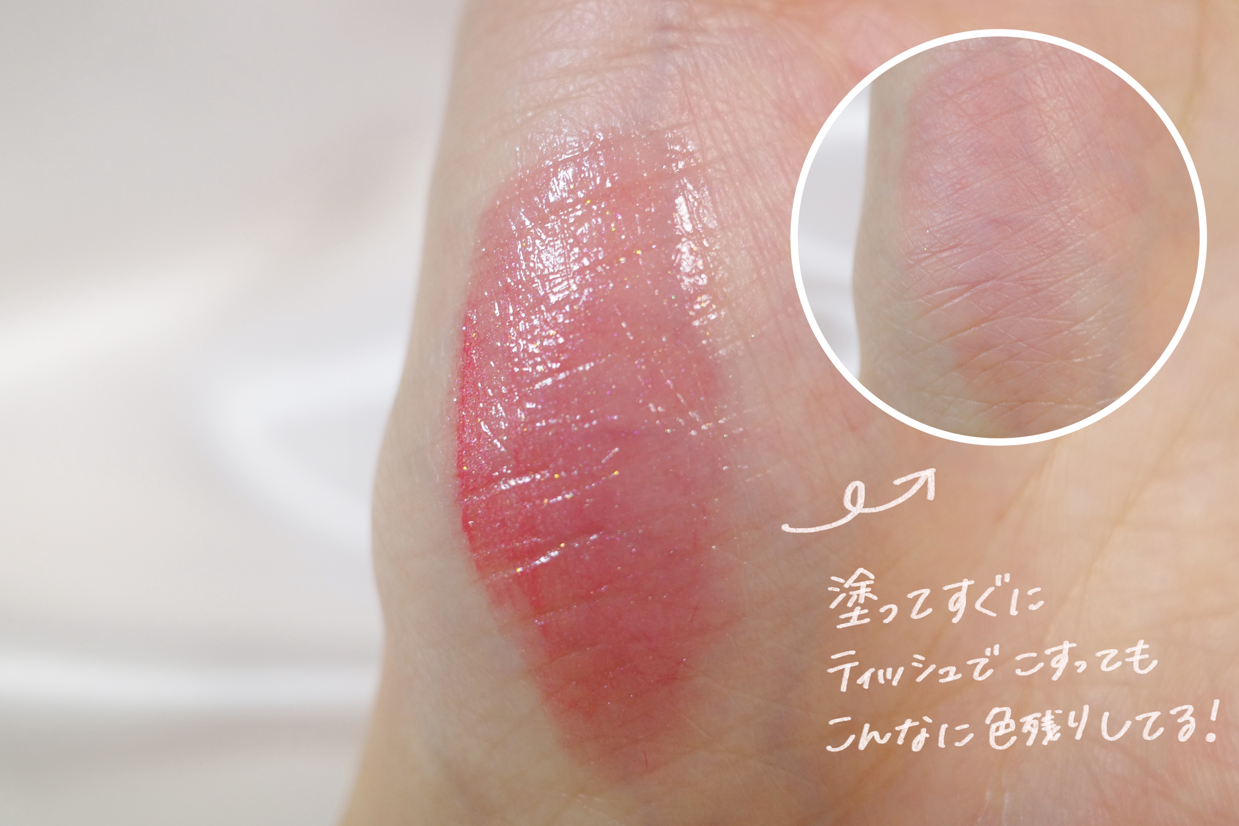 キヌケアグローアップ グリーム/shu uemura/口紅を使ったクチコミ（2枚目）