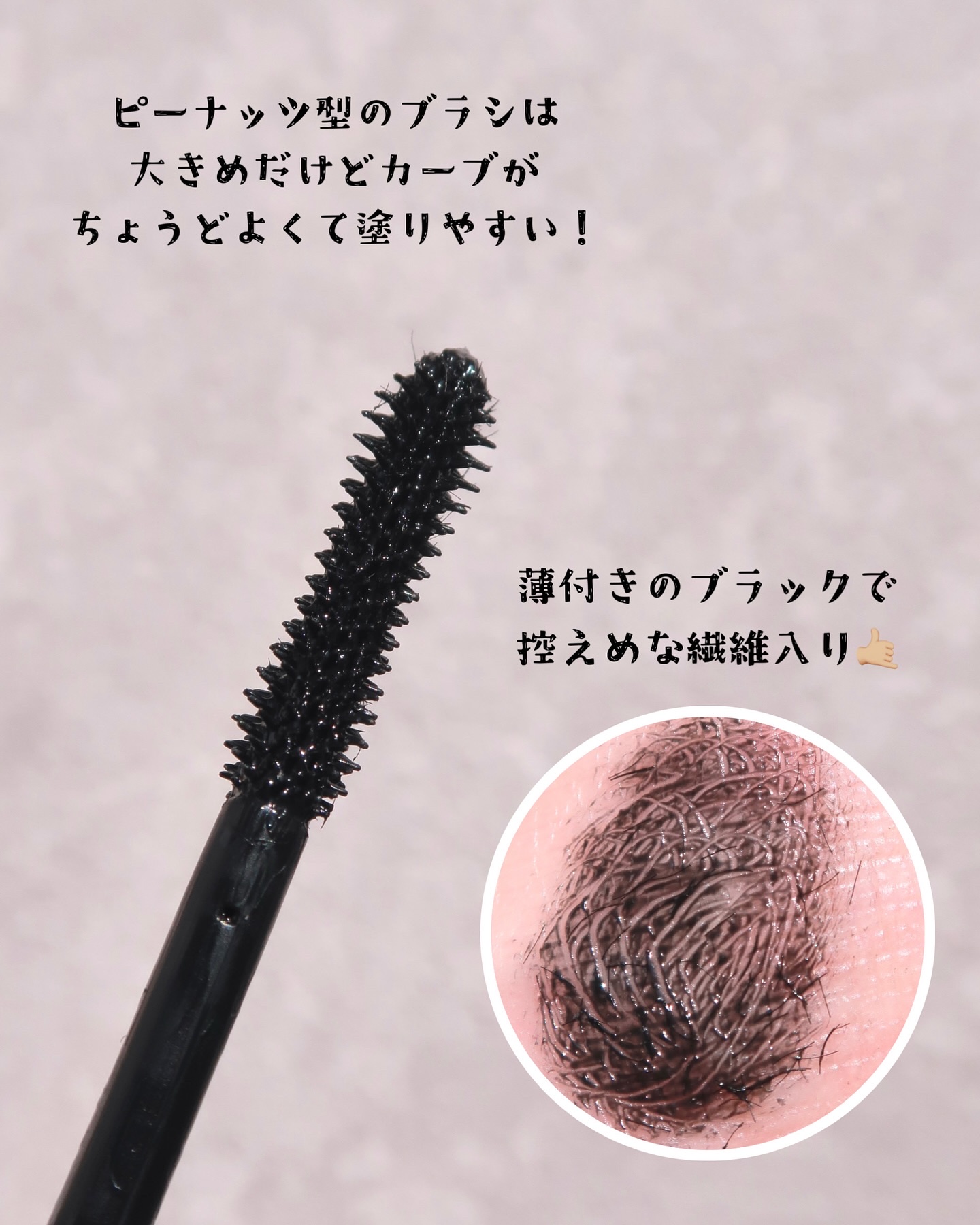 防水カーリングマスカラ/ZEESEA/マスカラを使ったクチコミ（2枚目）