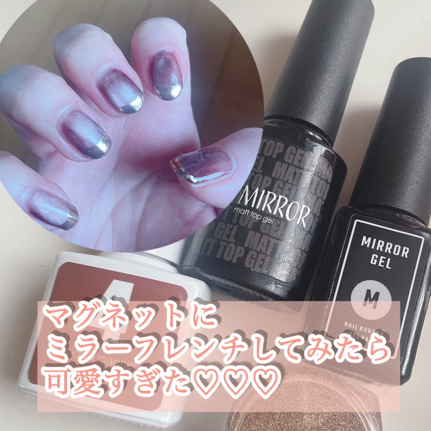 ニュアンスクロムパウダー/NAILTOWN/ネイル用品を使ったクチコミ(1枚目)