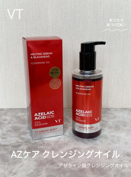 A1カーミング アンプル/VT/美容液を使ったクチコミ(2枚目)