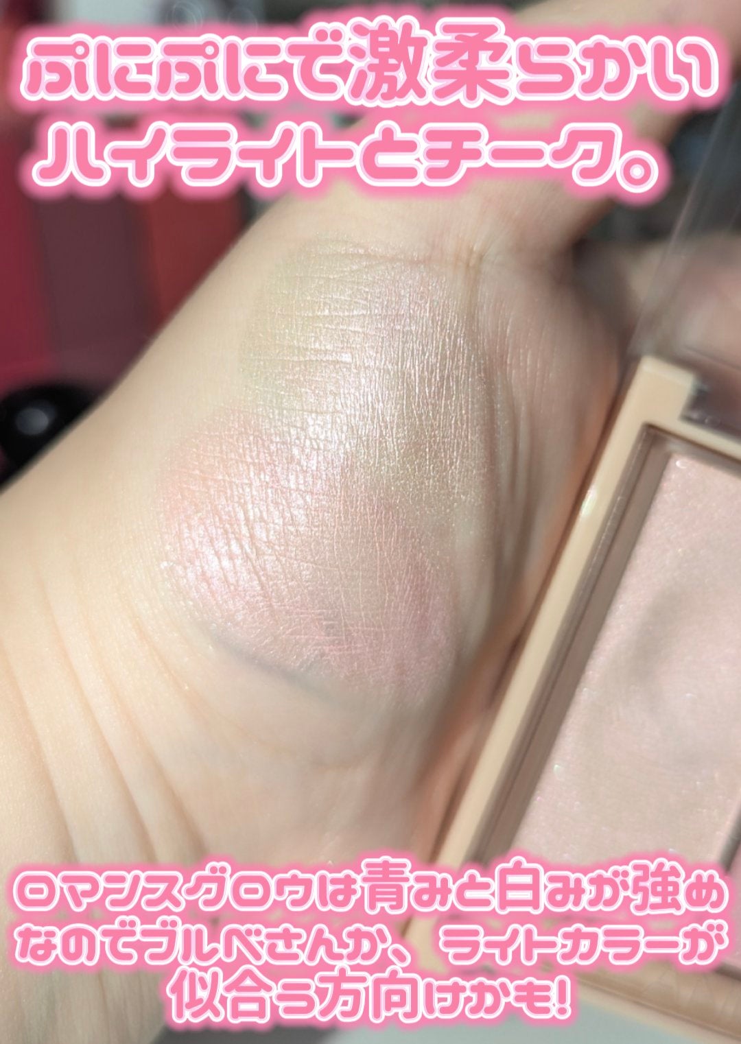 フェイスグロウカラー/CEZANNE/クリームハイライトを使ったクチコミ(4枚目)