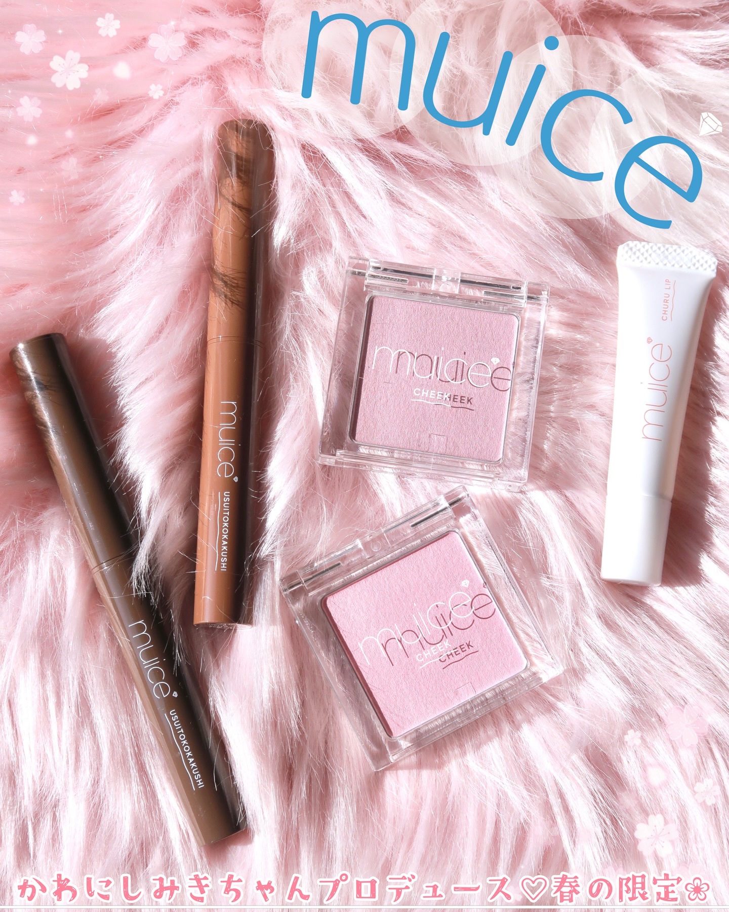 ぽわんチーク/muice/パウダーチークを使ったクチコミ（1枚目）