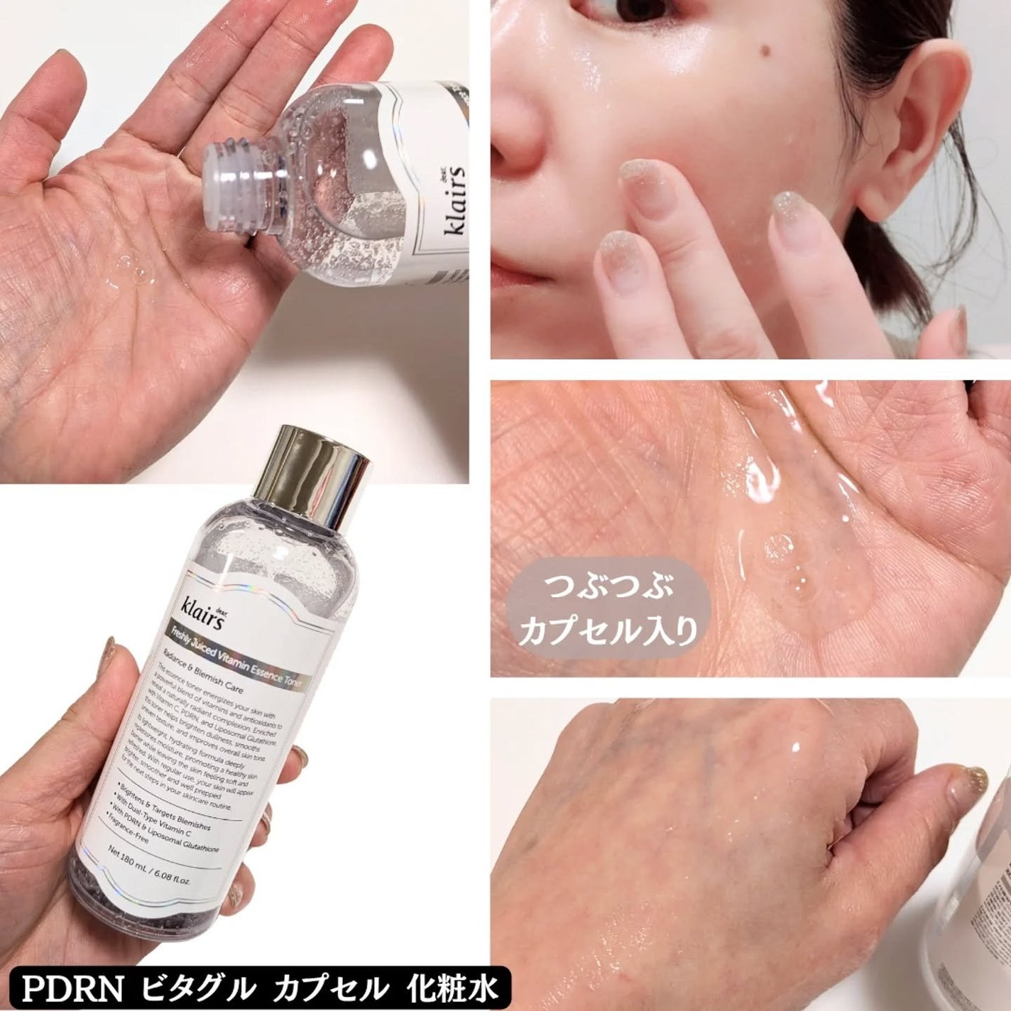 PDRN ビタグル カプセル 化粧水/Klairs/化粧水を使ったクチコミ(3枚目)