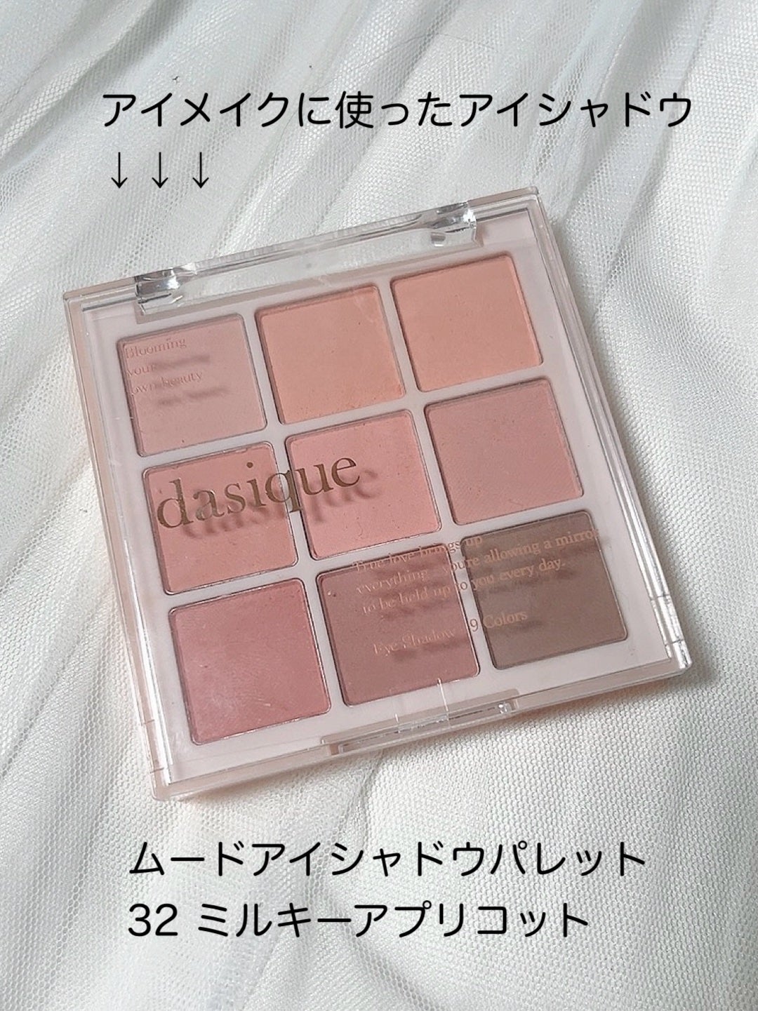 チューインググロウポット/dasique/口紅を使ったクチコミ(7枚目)