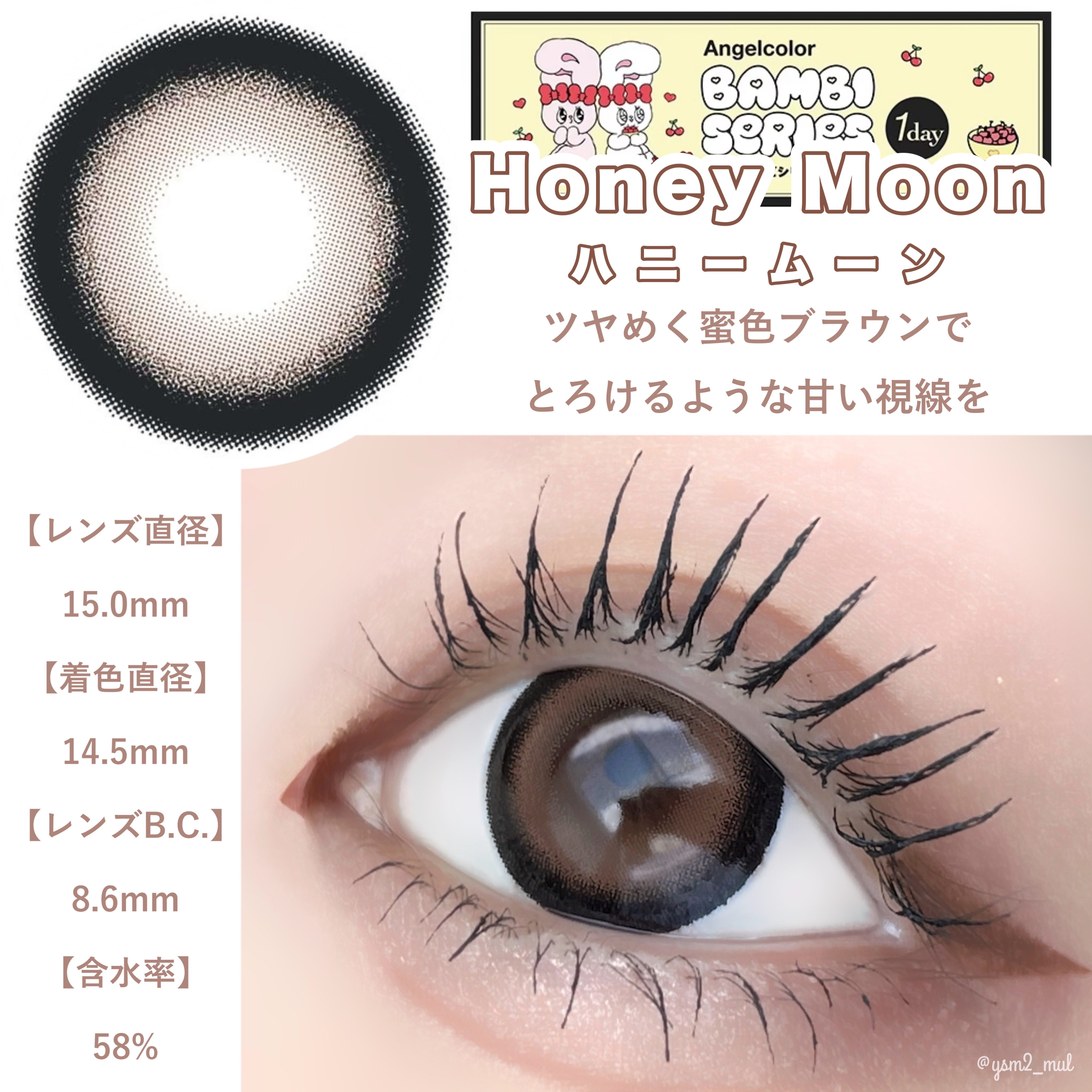 Angelcolor Bambi Series 1day  ハニームーン（Esther Bunnyコラボパッケージ）/AngelColor/ワンデー（１DAY）カラコンを使ったクチコミ（2枚目）
