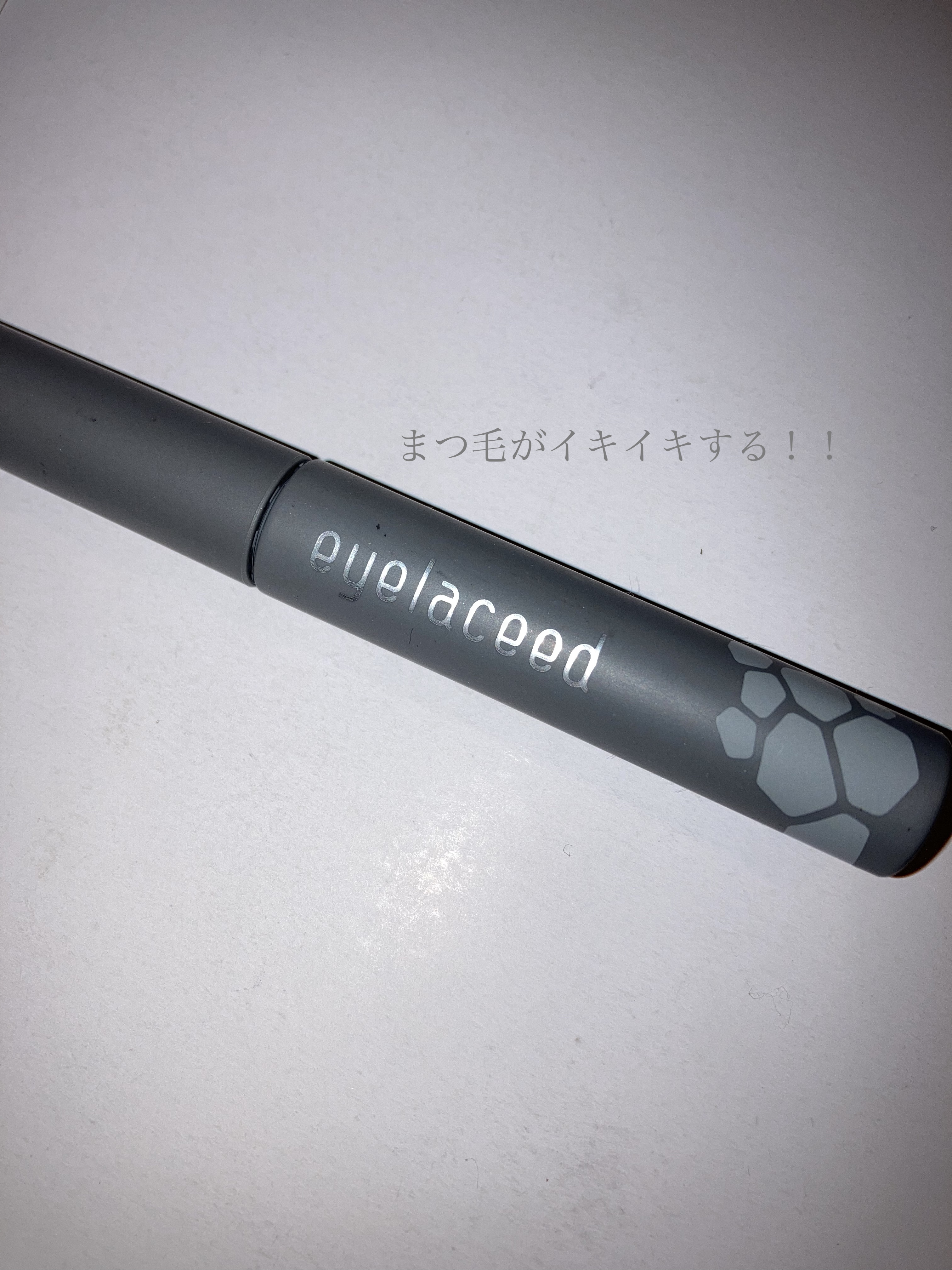 アイラシード アイラシード はるちゃん様専用☆アイラシード☆まつげ美容液☆新品