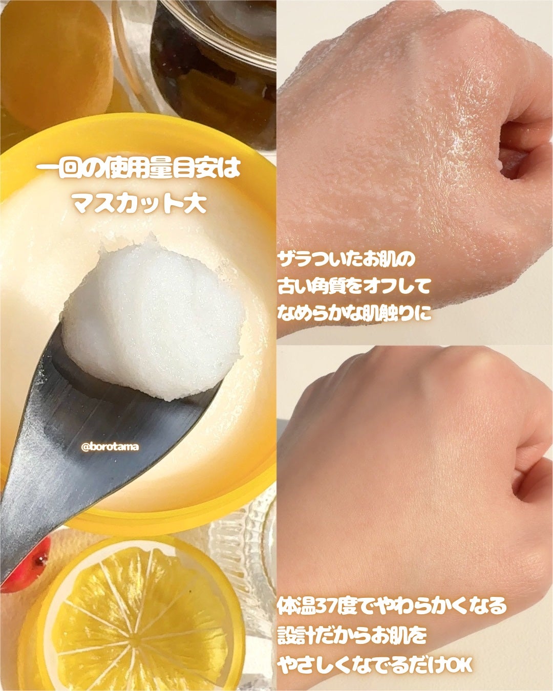 ボディ スムーザー LG/ハウス オブ ローゼ/ボディスクラブを使ったクチコミ(6枚目)