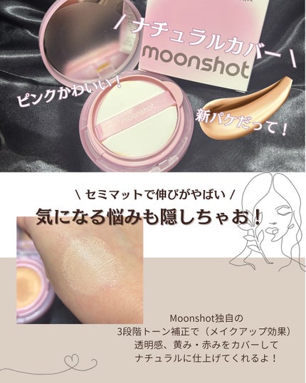 ã³ã³ã·ã£ã¹ ãã£ãã ã¯ãã·ã§ã³ ãã¡ã³ããŒã·ã§ã³/moonshot/ã¯ãã·ã§ã³ãã¡ã³ããŒã·ã§ã³ã䜿ã£ãã¯ãã³ãïŒ2æç®ïŒ
