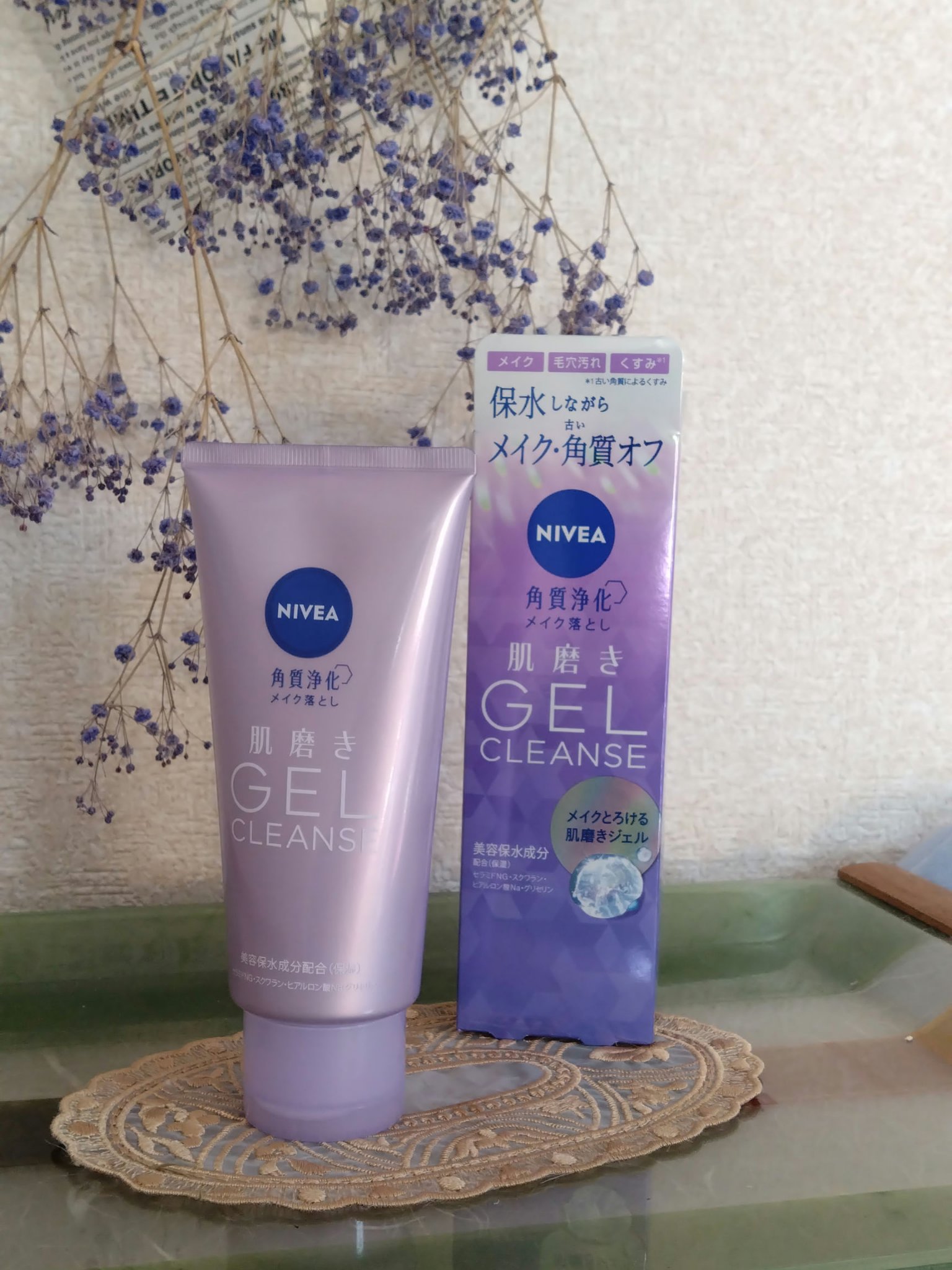 ニベア 肌磨きジェルクレンズ/ニベア/クレンジングジェルを使ったクチコミ（1枚目）
