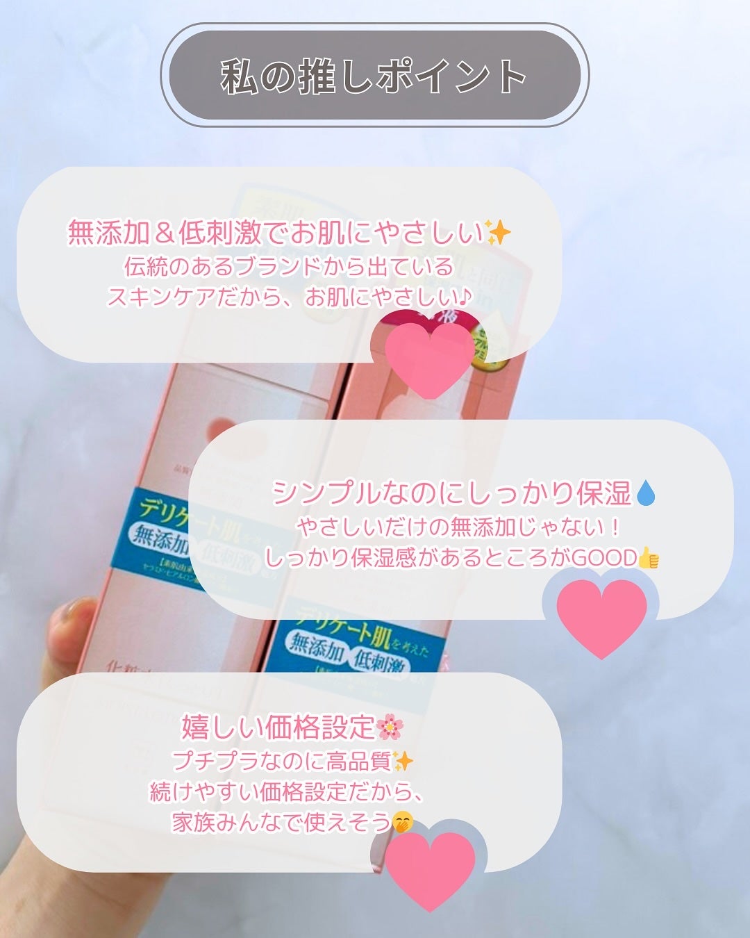 保湿乳液/カウブランド無添加/乳液を使ったクチコミ(5枚目)