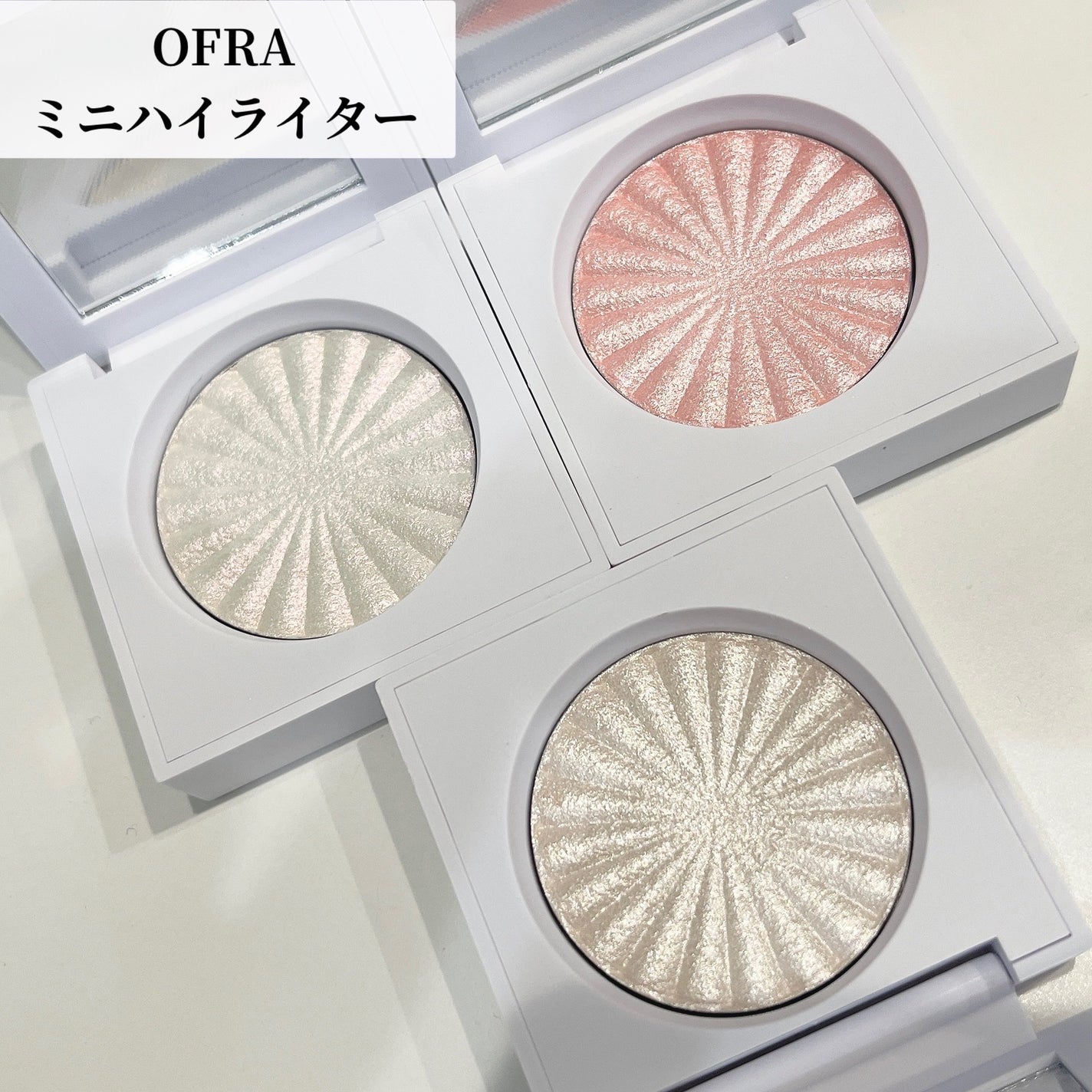 OFRA mini Highlighter/Ofra Cosmetics/パウダーハイライトを使ったクチコミ(1枚目)