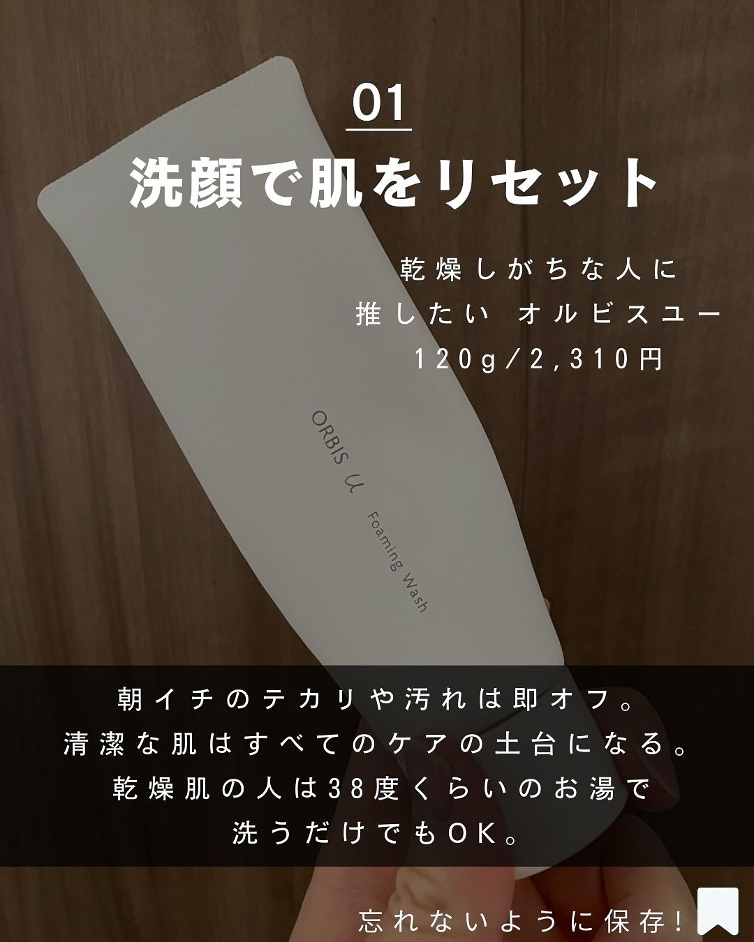 ビューティヴェールメイクキープスプレー/Beauty veil/その他化粧小物を使ったクチコミ（2枚目）