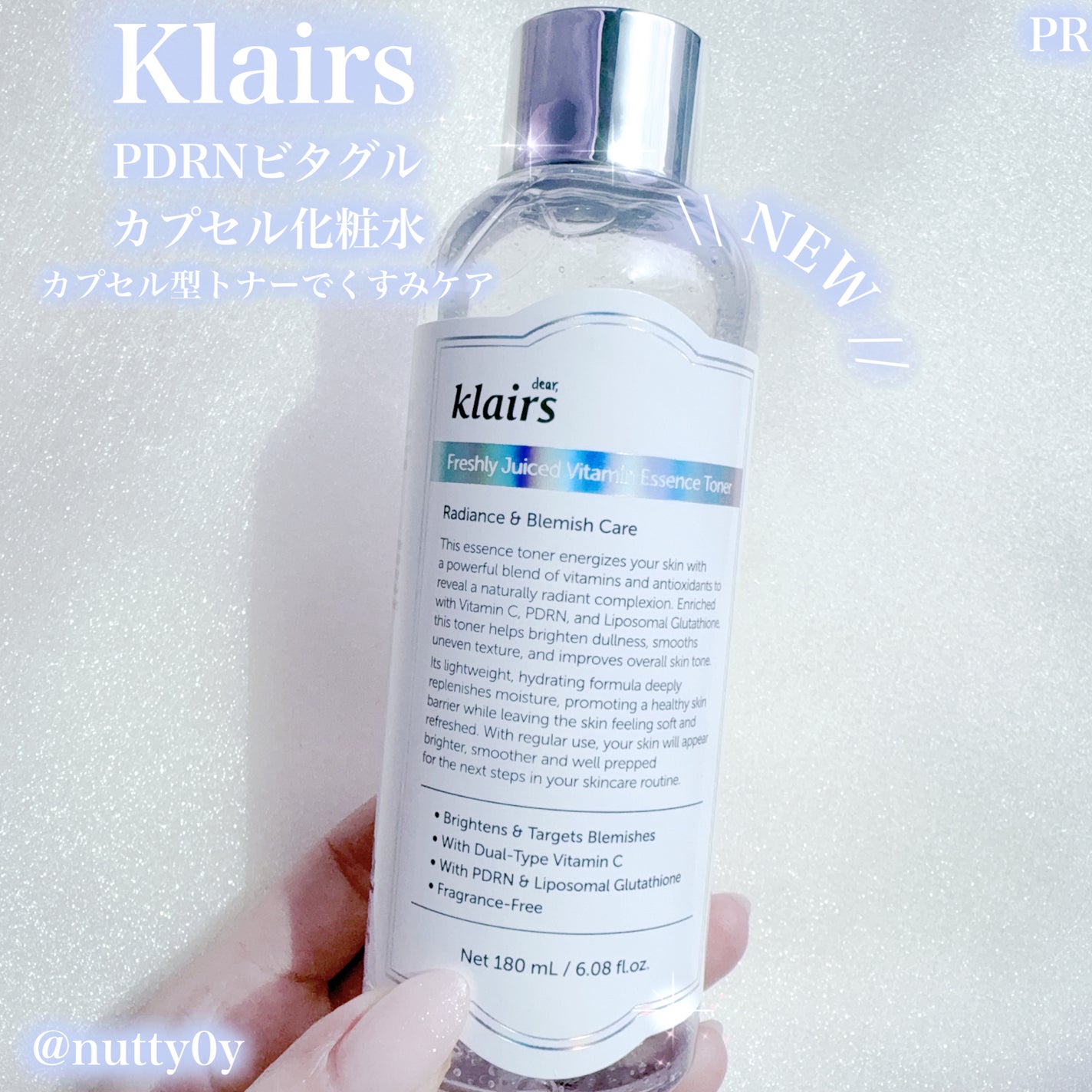 PDRN ビタグル カプセル 化粧水/Klairs/化粧水を使ったクチコミ(1枚目)