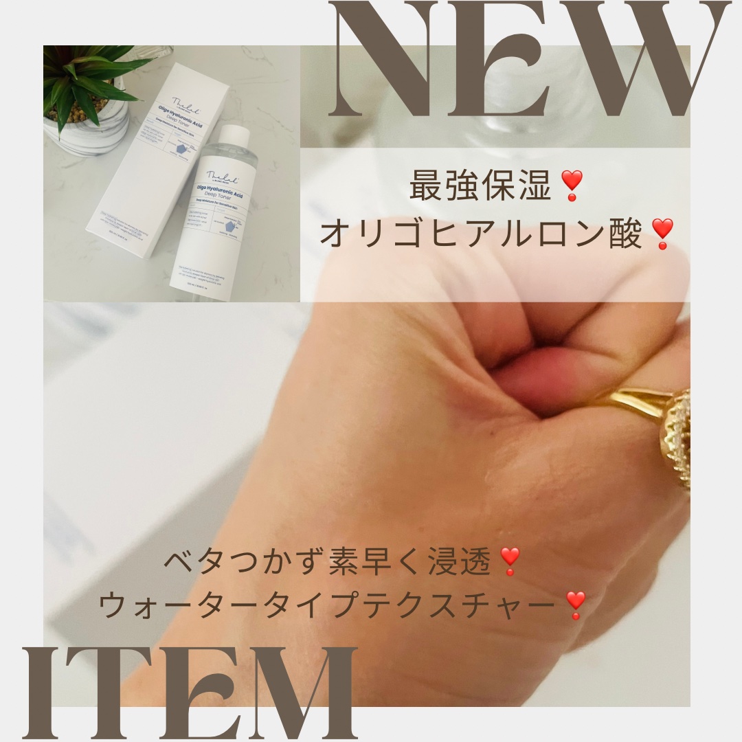 オリゴヒアルロン酸 5000 トナー/THE LAB by blanc doux(ザラボバイブランドゥ)/化粧水を使ったクチコミ（2枚目）