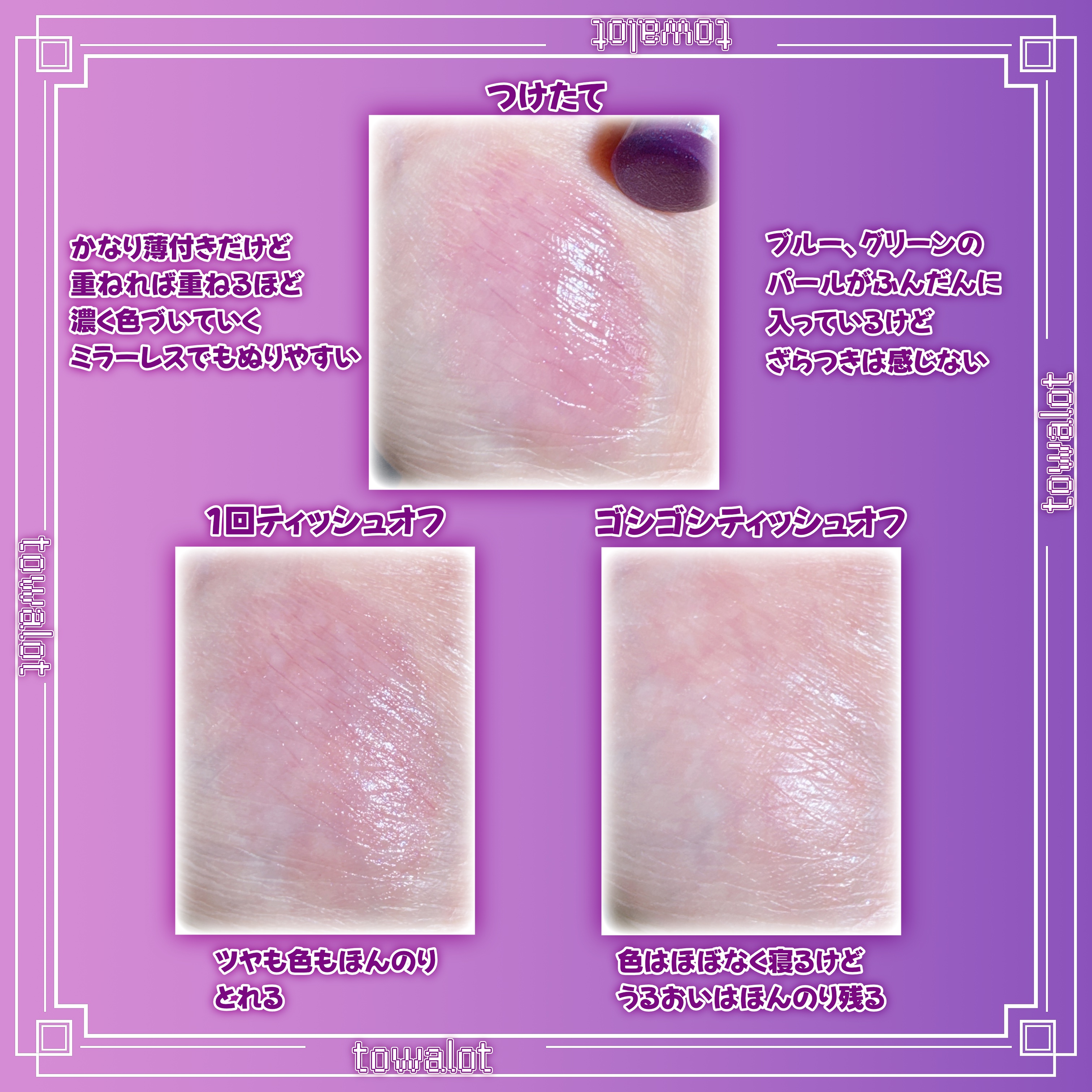 ルナソル ベアカラーバーム/LUNASOL/口紅を使ったクチコミ（2枚目）