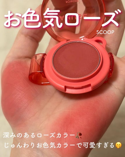 パウダーリップ&チーク/AMUSE/パウダーチークを使ったクチコミ(5枚目)