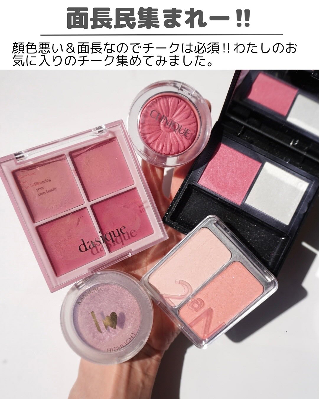 叶えるハイライト/b idol/パウダーハイライトを使ったクチコミ（2枚目）