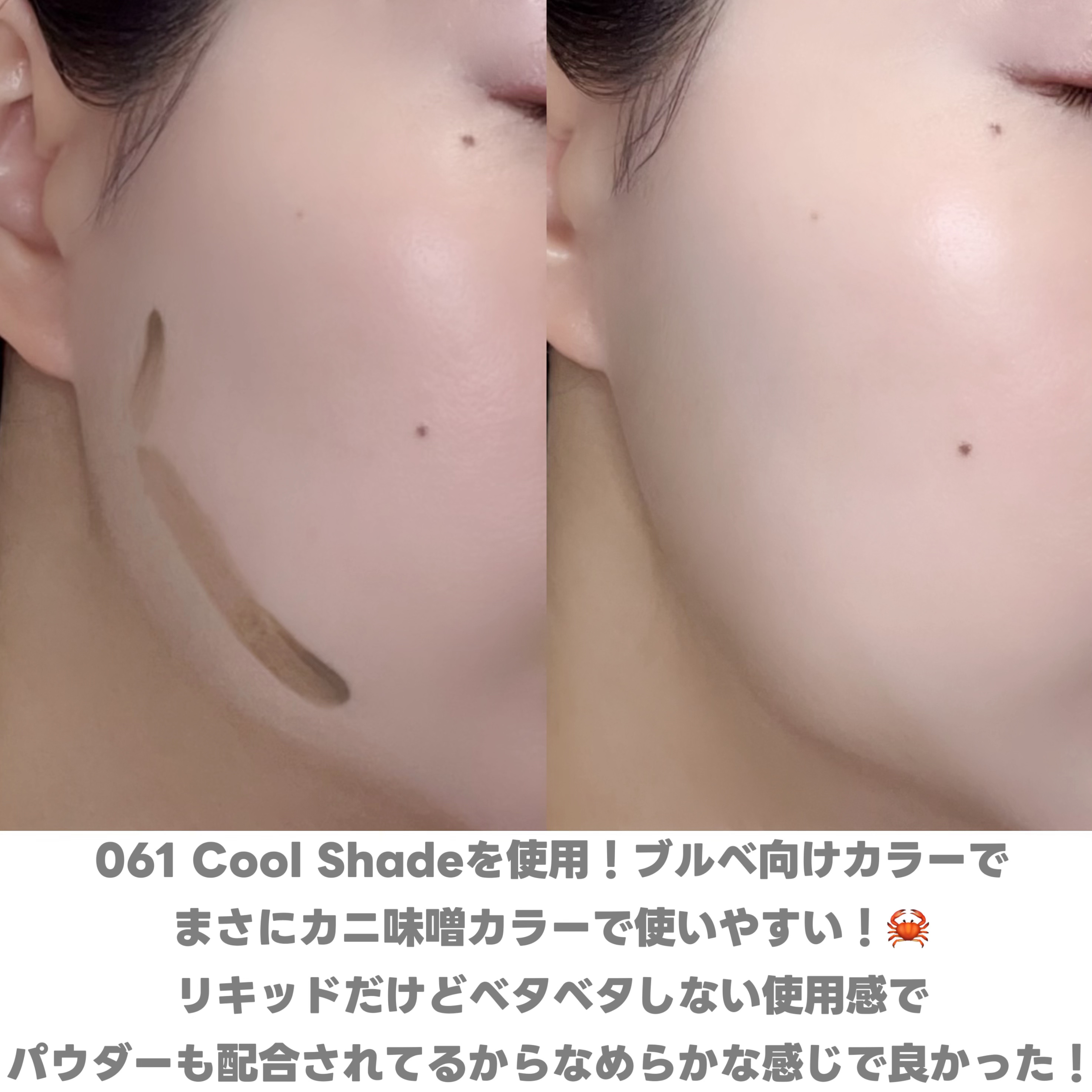 ライトベールカラーコレクター/Dinto/リキッドコンシーラーを使ったクチコミ（3枚目）