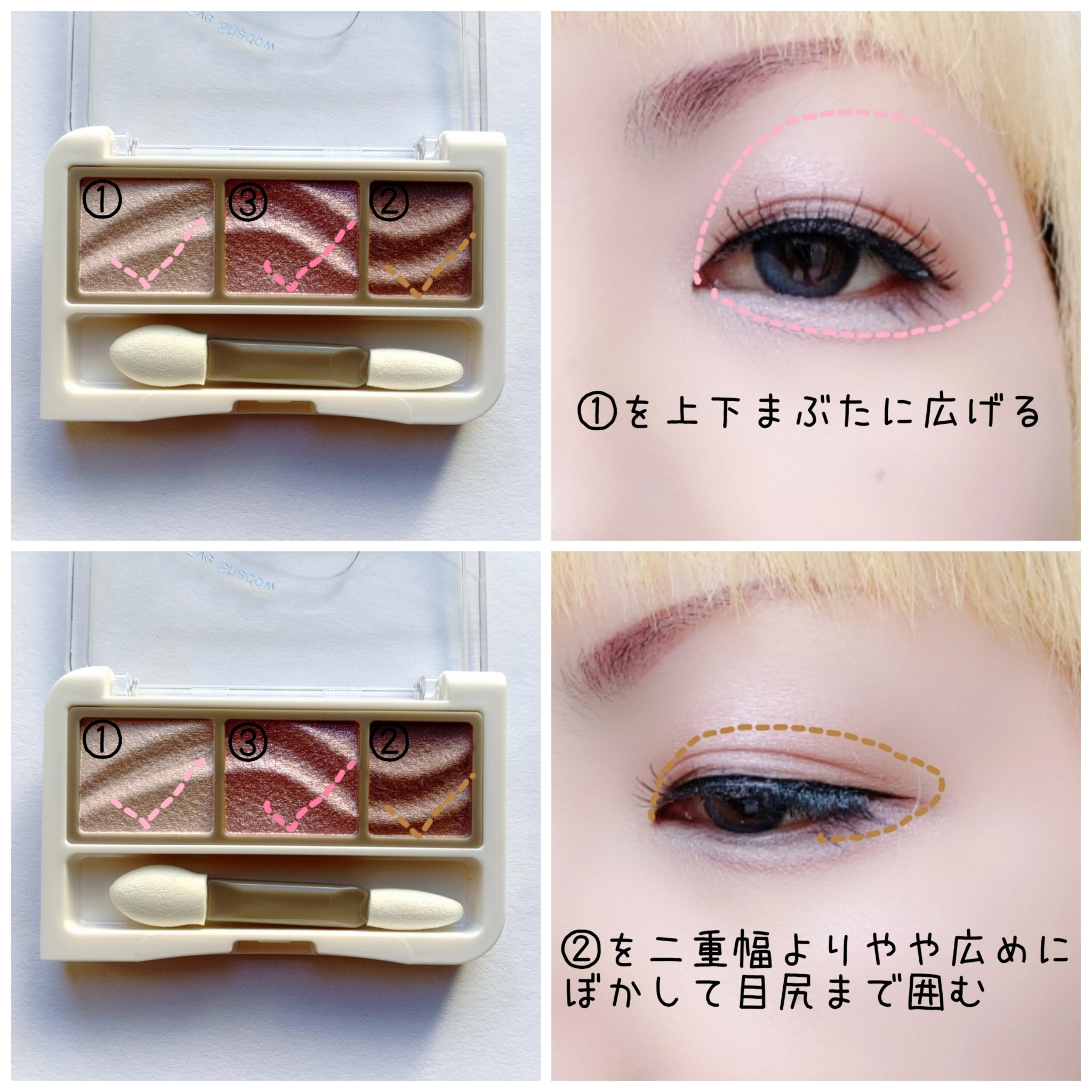 ライティングアップアイシャドウ/CEZANNE/アイシャドウを使ったクチコミ（2枚目）