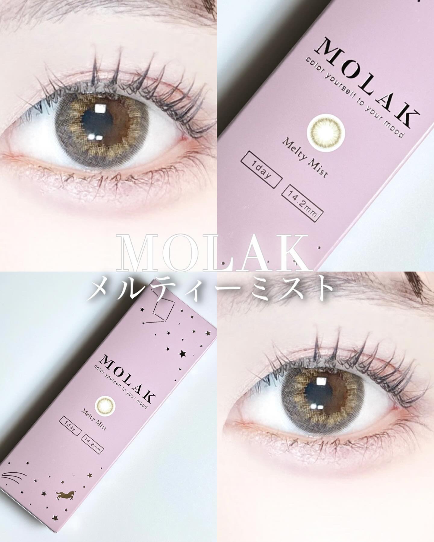 MOLAK 1day/MOLAK/ワンデー（１DAY）カラコンを使ったクチコミ（1枚目）